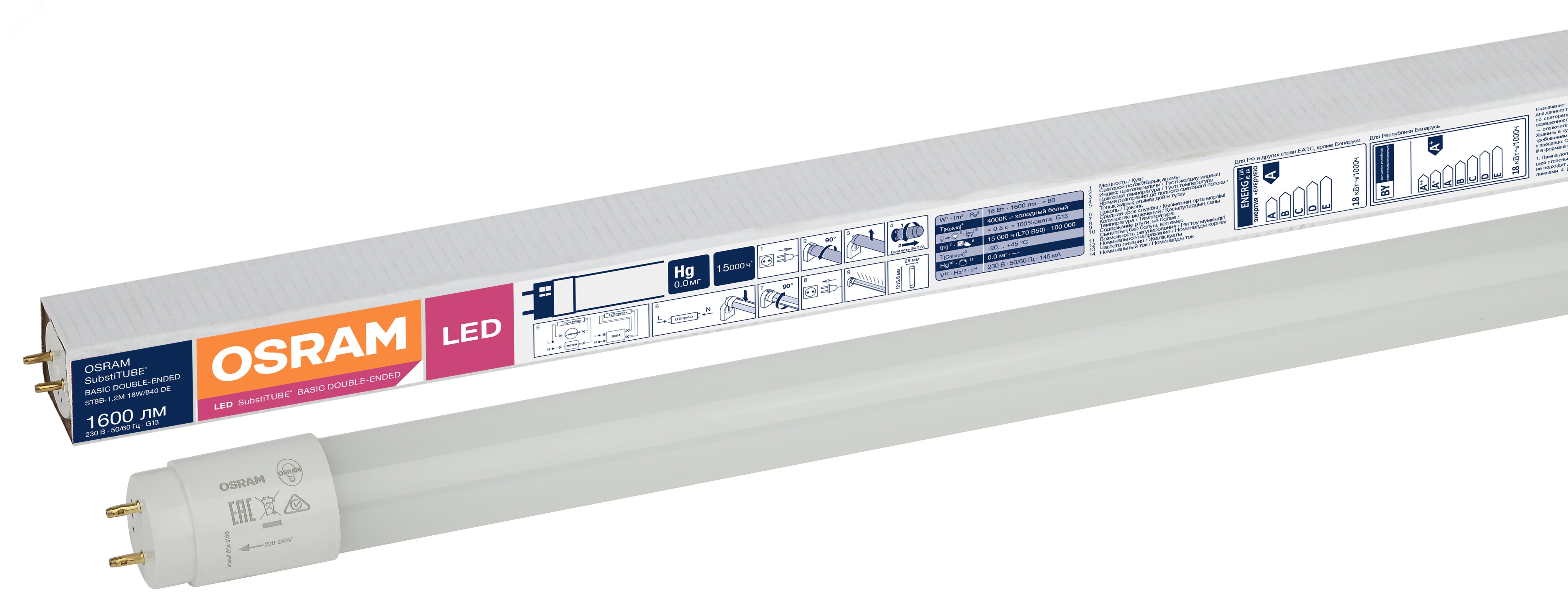 Лампа светодиодная LED 18Вт G13 SubstiTUBE Basic(замена 36 Вт),дневной белый 4000К, двухстороннее прямое включение Osram 4058075377547 LEDVANCE - превью 2
