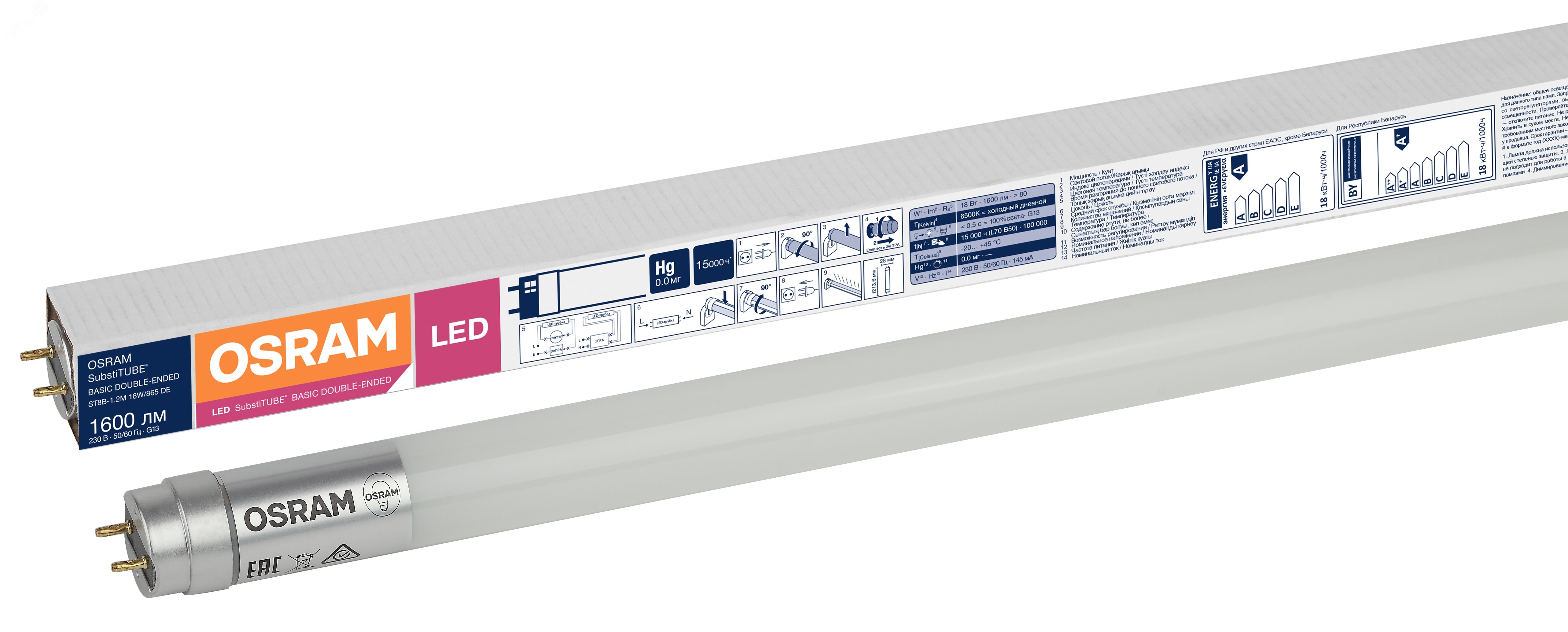 Лампа светодиодная LED 18Вт G13 SubstiTUBE Basic (замена 36 Вт),холодный,двухстороннее прямое включение Osram 4058075377561 LEDVANCE - превью 2