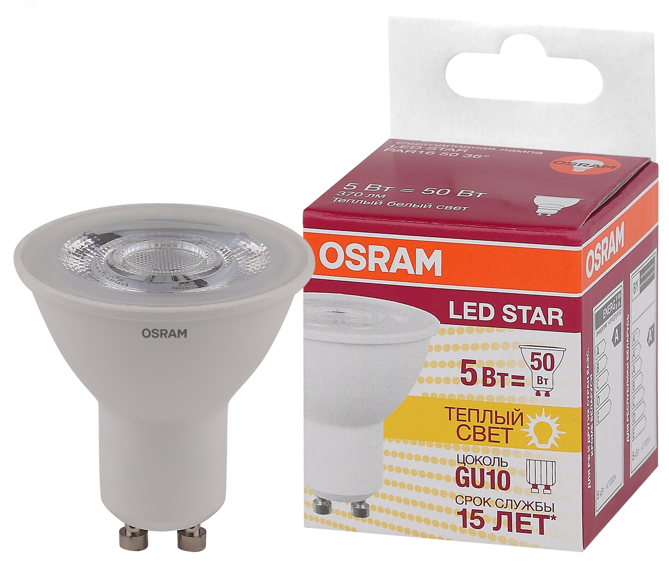 Лампа светодиодная LED 5Вт GU10 3000К 370лм спот 230V CL (замена 50Вт)  PAR16 OSRAM LS артикул 4058075403376 LEDVANCE - купить в Москве и РФ по  цене 366.17 руб. в интернет-магазине ЭТМ iPRO |