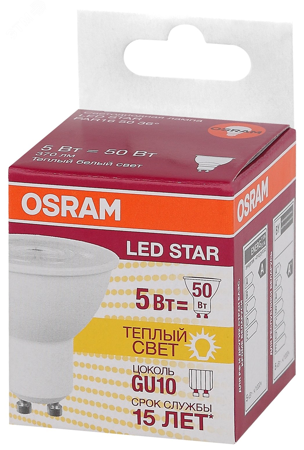 Лампа светодиодная LED 5Вт GU10 3000К 370лм спот 230V CL (замена 50Вт)  PAR16 OSRAM LS артикул 4058075403376 LEDVANCE - купить в Москве и РФ по  цене 366.17 руб. в интернет-магазине ЭТМ iPRO |