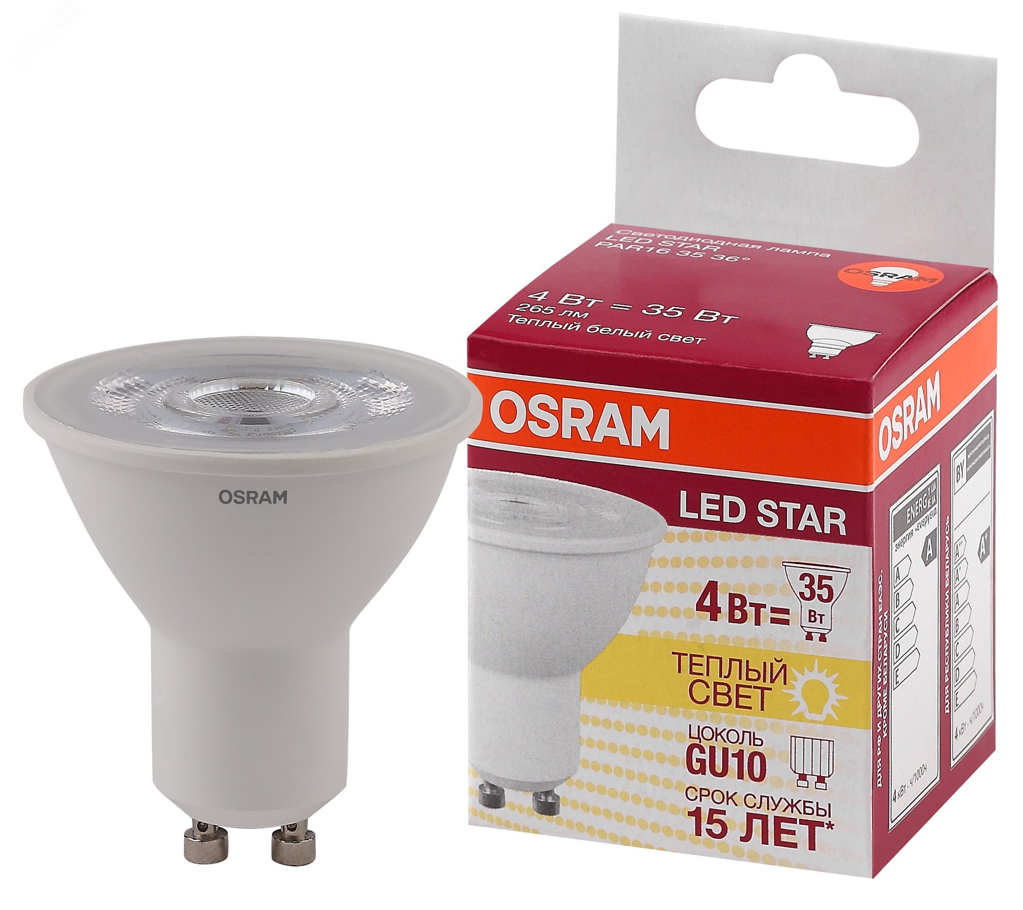 Лампа светодиодная LED 4Вт GU10 3000К 265лм 230V CL PAR16 (замена 35Вт) OSRAM LS 4058075481343 LEDVANCE - превью 2