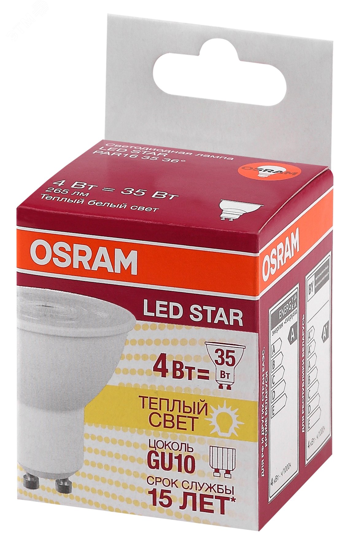 Лампа светодиодная LED 4Вт GU10 3000К 265лм 230V CL PAR16 (замена 35Вт) OSRAM LS 4058075481343 LEDVANCE - превью 4
