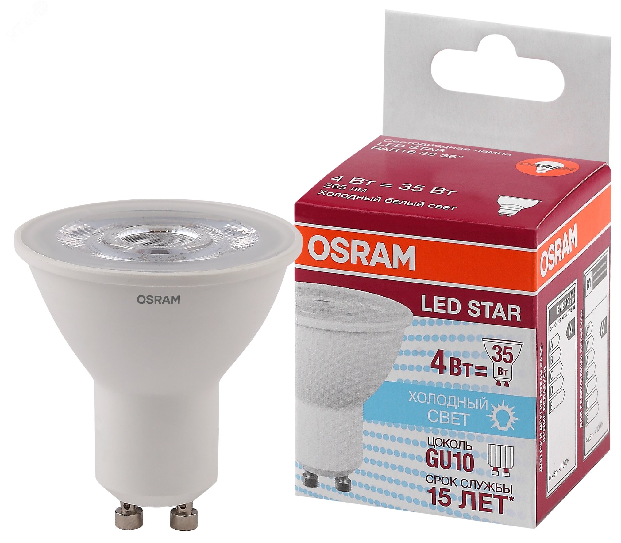 Изображение товара Светодиодная лампа OSRAM LED 4Вт GU10 4000K 265лм