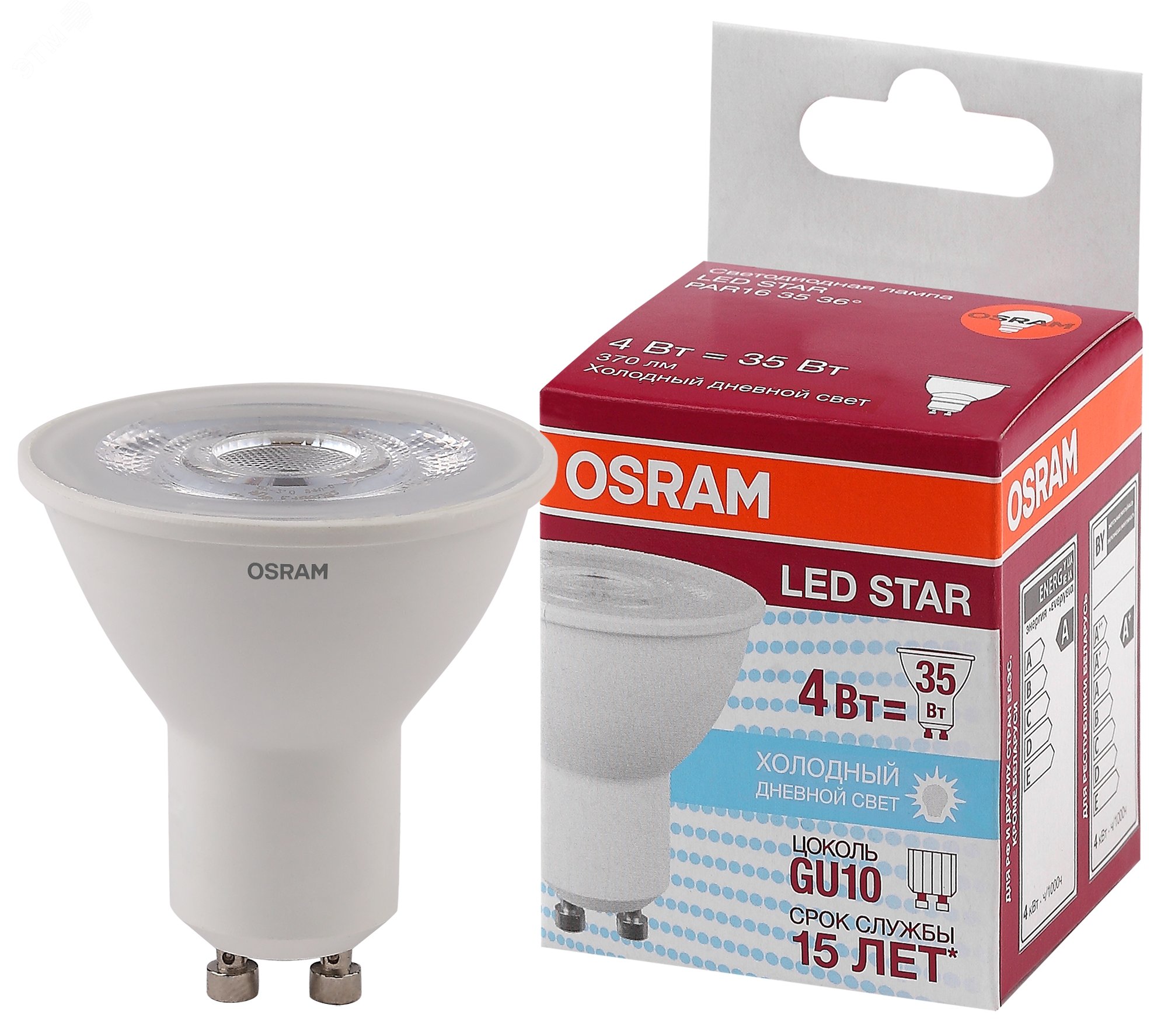 Изображение товара Светодиодная лампа OSRAM 4Вт GU10 6500К 370лм 230V