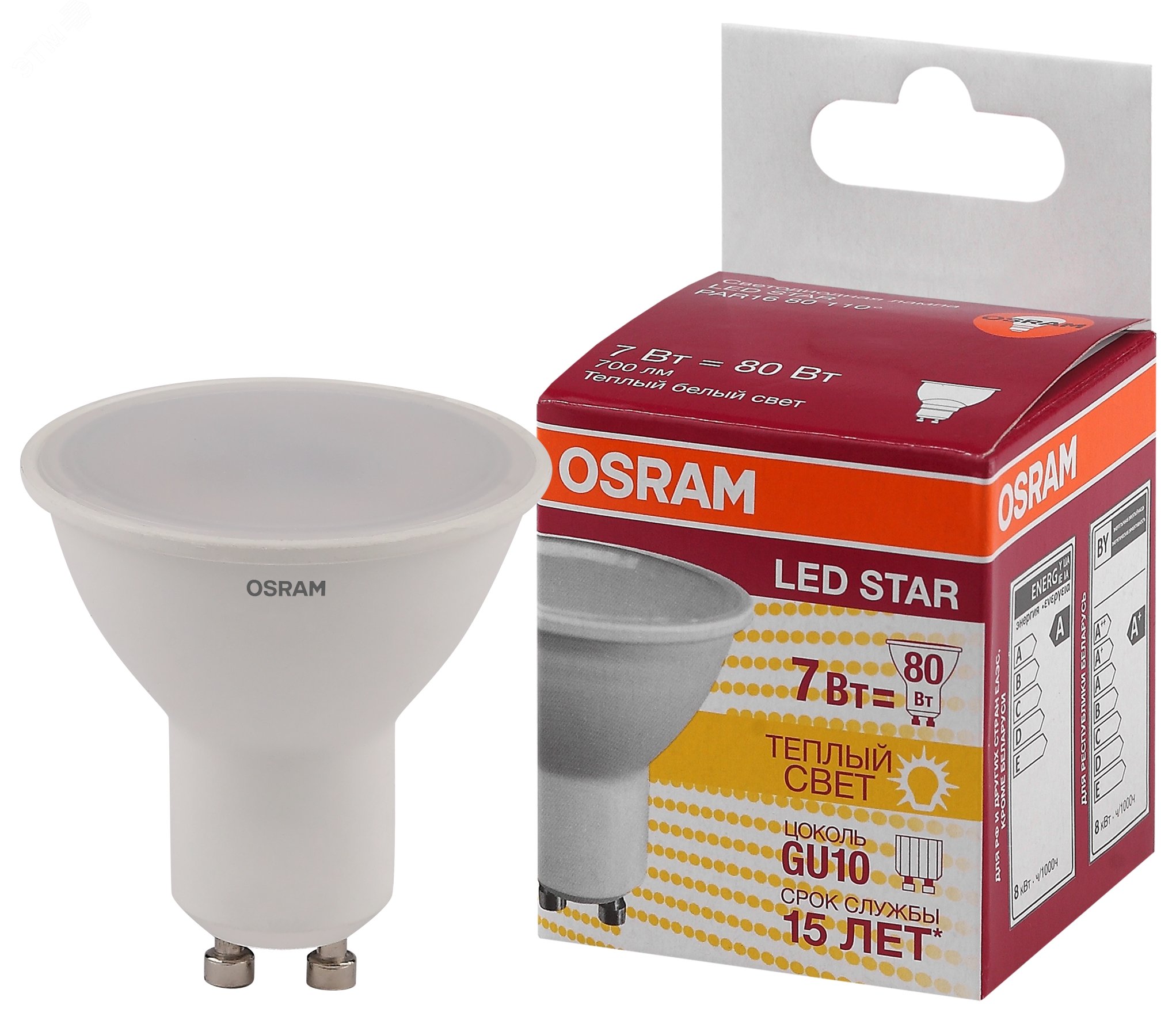 Лампа светодиодная LED 7Вт GU10 3000К 700лм 230V FR PAR16 (замена 80Вт) OSRAM LS 4058075481497 LEDVANCE - превью 2