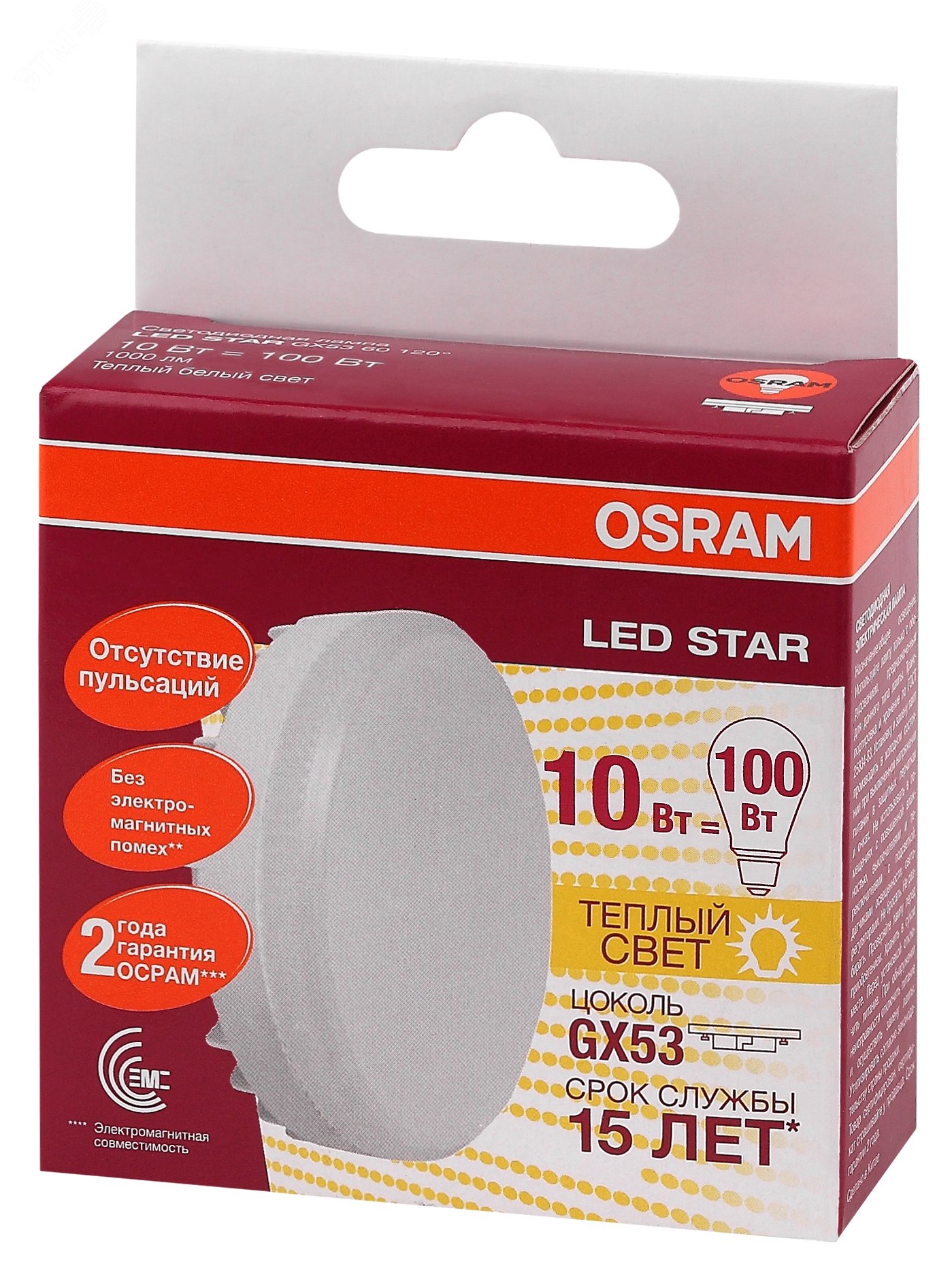 Лампа светодиодная LED 10Вт GX53 2700К 1000лм таблетка 230V FR GX (замена 100Вт) OSRAM 4058075496378 LEDVANCE - превью 4