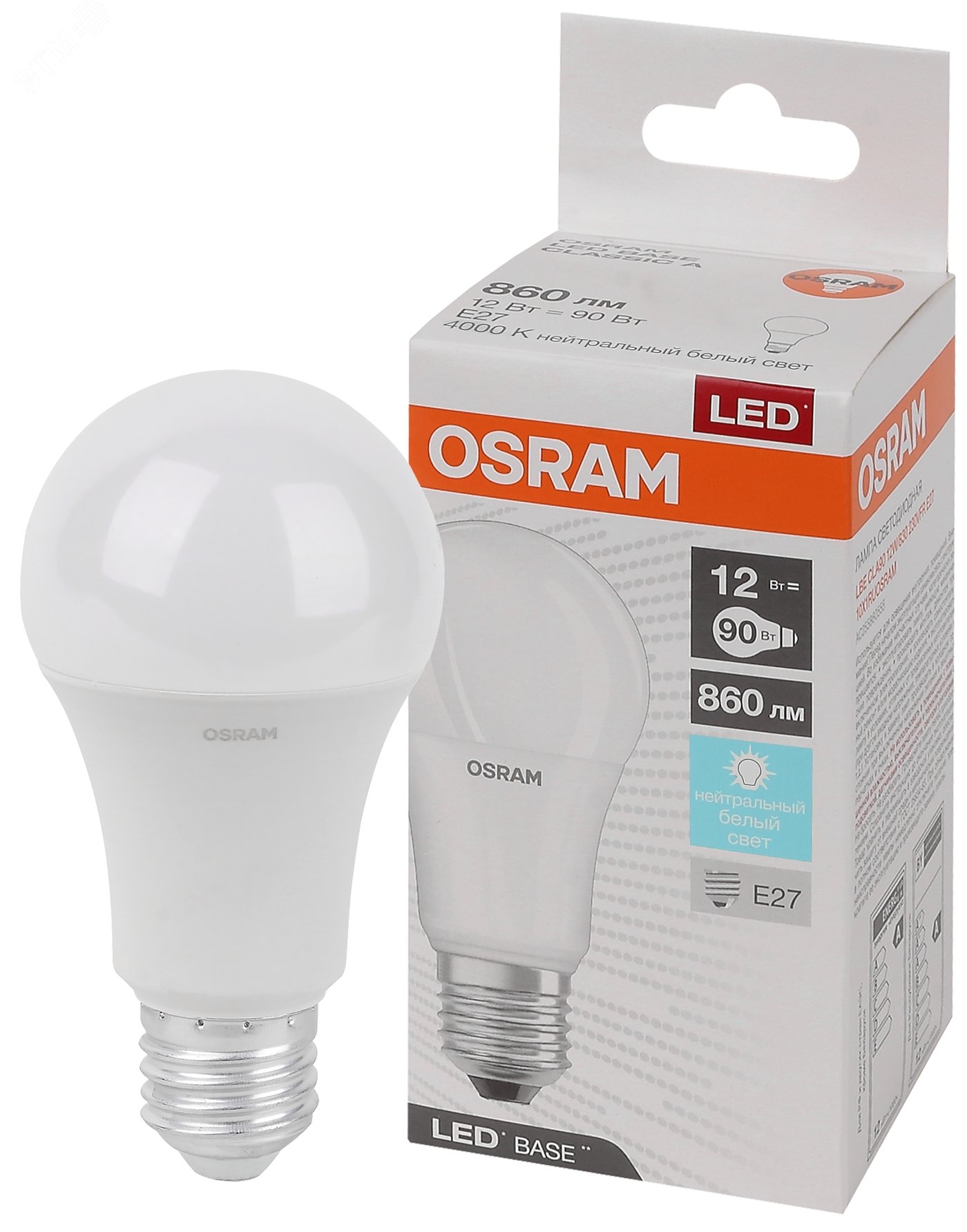 Лампа светодиодная LED Base Грушевидная 12 Вт (замена 90 Вт), 860Лм, 4000К, цоколь E27 OSRAM 4058075527270 LEDVANCE - превью