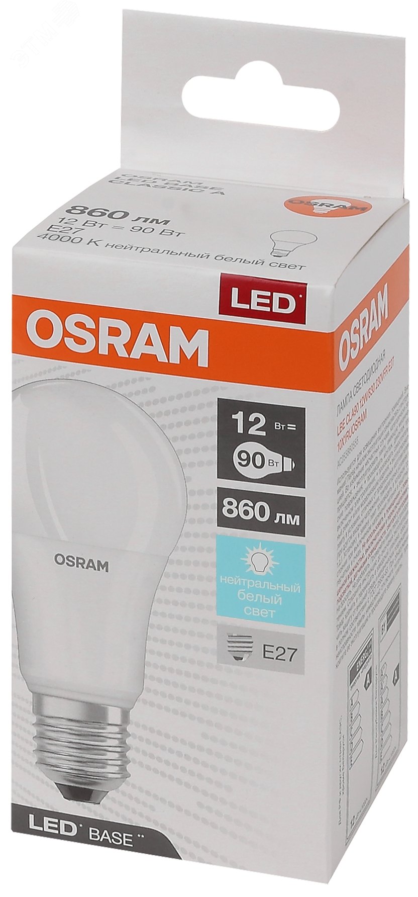 Лампа светодиодная LED Base Грушевидная 12 Вт (замена 90 Вт), 860Лм, 4000К, цоколь E27 OSRAM 4058075527270 LEDVANCE - превью 3