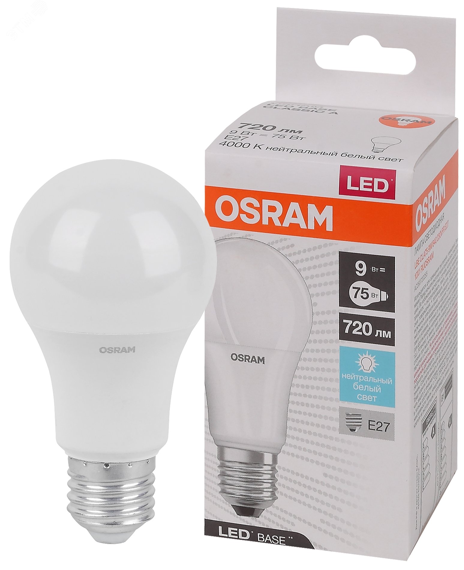 Лампа светодиодная LED Base Грушевидная 9 Вт (замена 75 Вт), 720Лм, 4000К, цоколь E27 OSRAM 4058075527652 LEDVANCE - превью