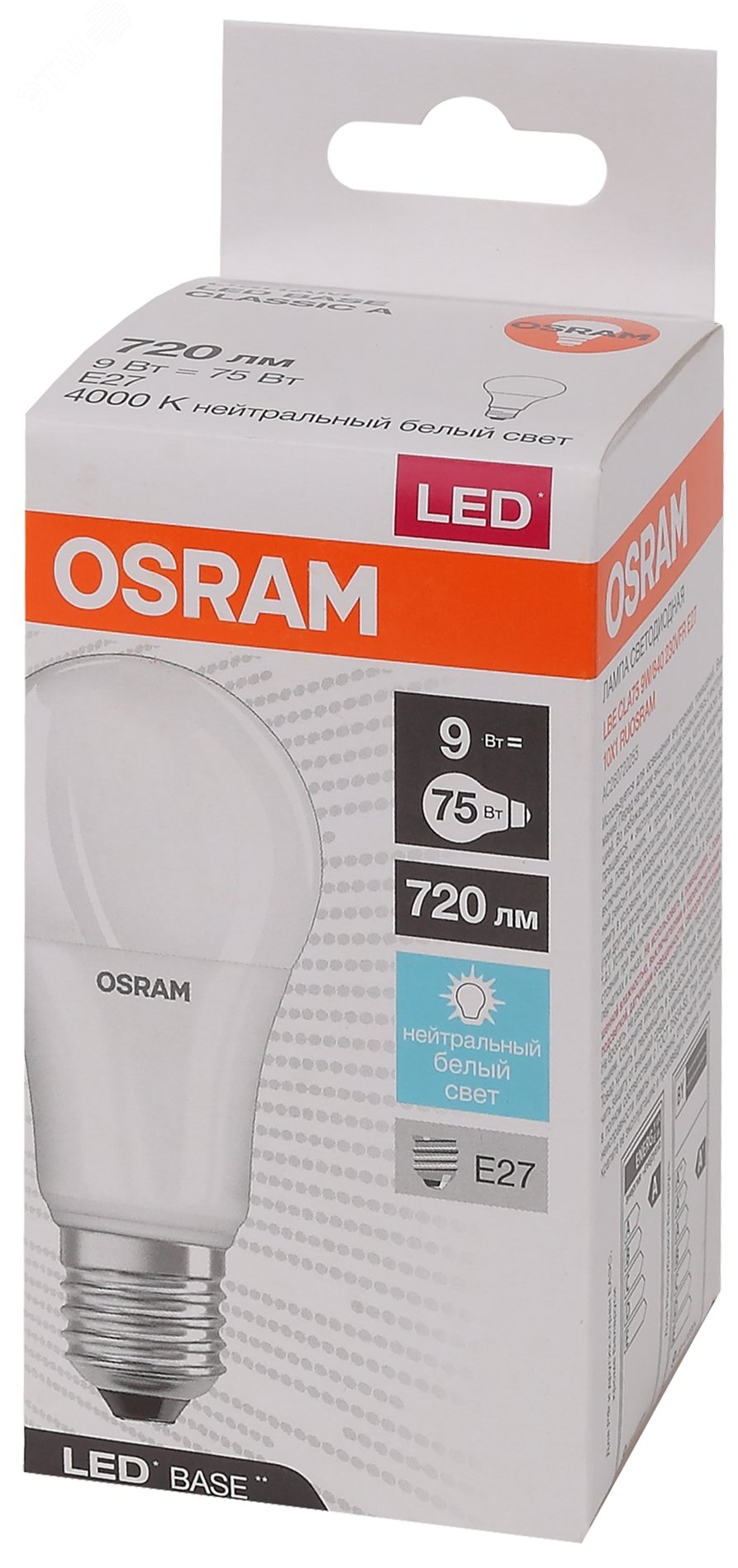 Лампа светодиодная LED Base Грушевидная 9 Вт (замена 75 Вт), 720Лм, 4000К, цоколь E27 OSRAM 4058075527652 LEDVANCE - превью 3