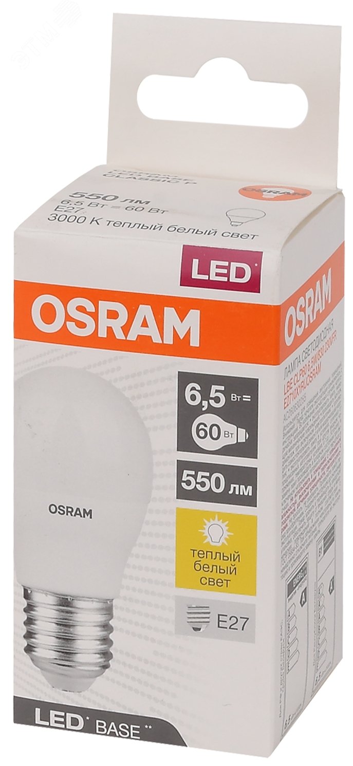 Лампа светодиодная LED Base Шарообразная 6,5 Вт (замена 60 Вт), 550Лм, 3000К, цоколь E27 OSRAM 4058075527775 LEDVANCE - превью 3