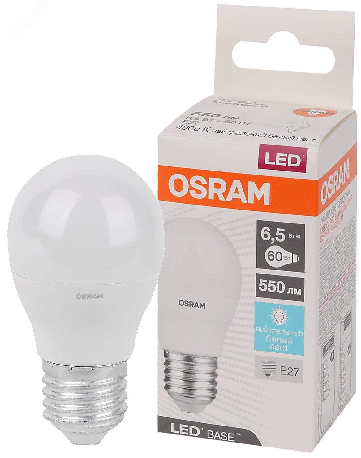Лампа светодиодная LED Base Шарообразная 6,5 Вт (замена 60 Вт), 550Лм, 4000К, цоколь E27 OSRAM 4058075527805 LEDVANCE - превью