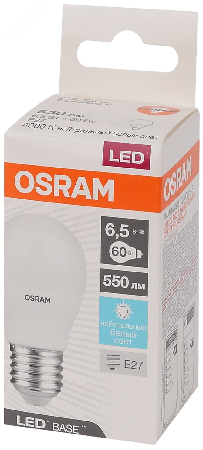 Лампа светодиодная LED Base Шарообразная 6,5 Вт (замена 60 Вт), 550Лм, 4000К, цоколь E27 OSRAM 4058075527805 LEDVANCE - превью 3
