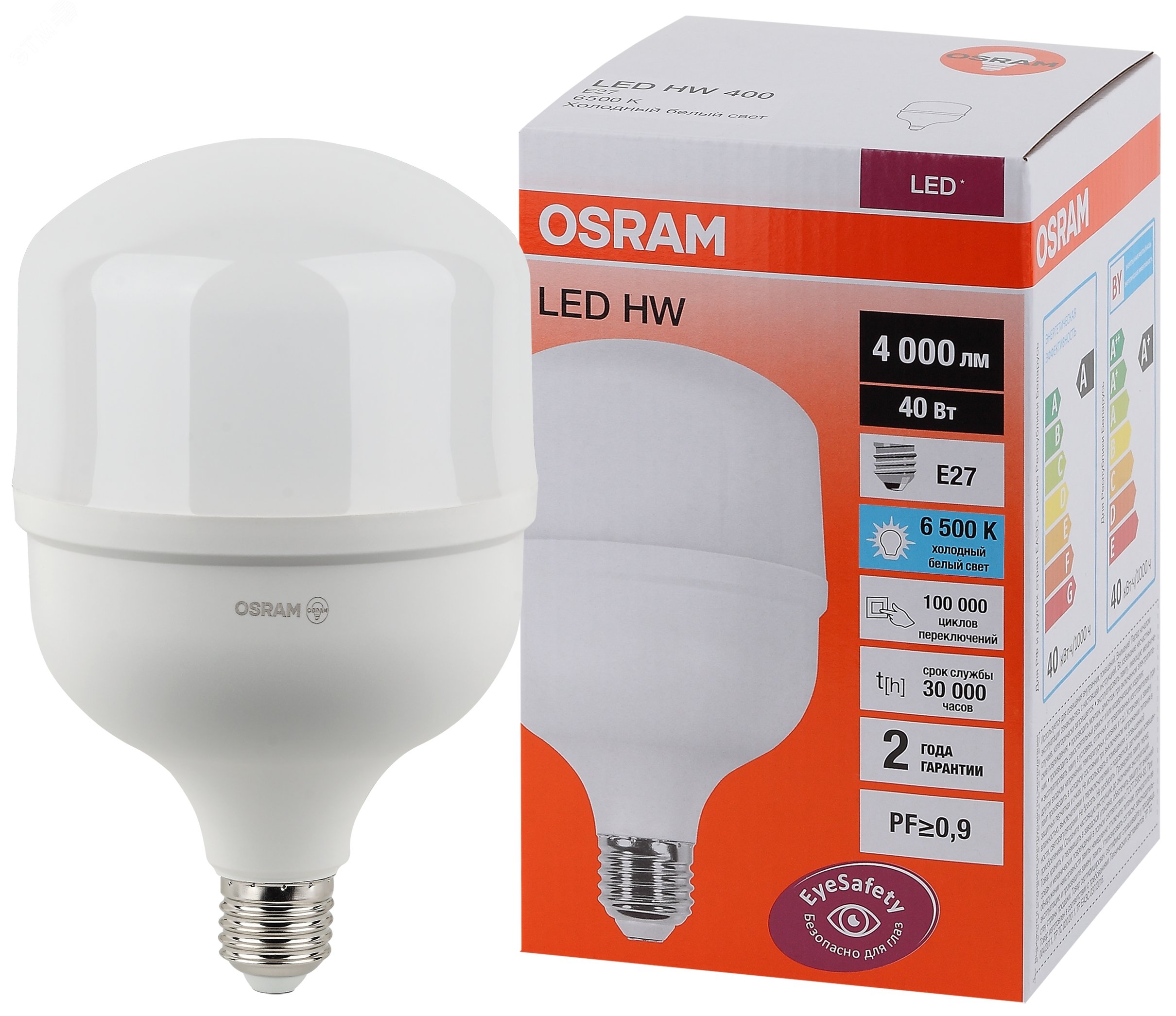 Лампа светодиодная LED HW 40Вт E27 (замена 400Вт) холодный белый OSRAM ...