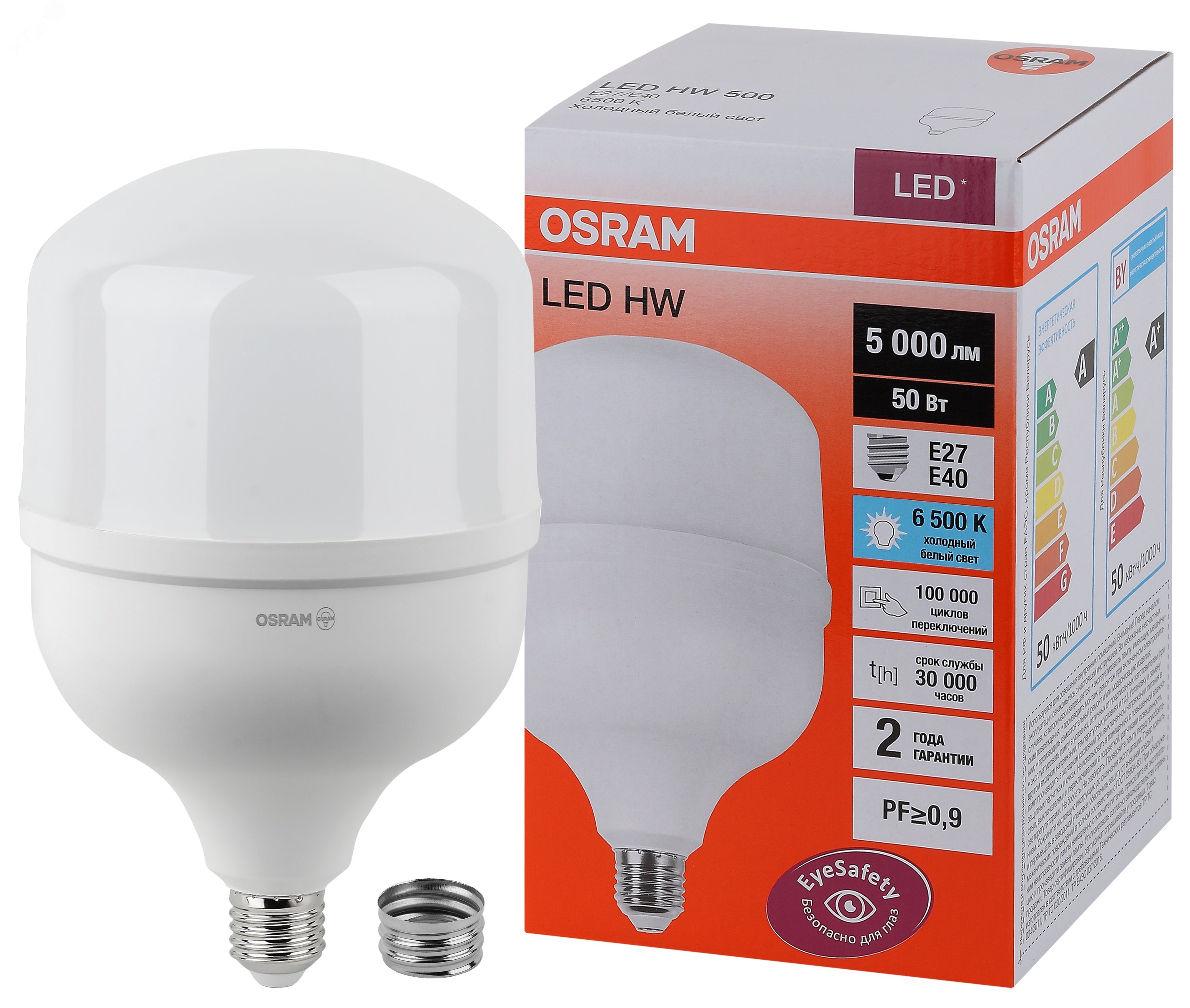 Лампа светодиодная LED HW 50Вт E27/E40 (замена 500Вт) холодный белый OSRAM  артикул 4058075576872 LEDVANCE - купить в Москве и РФ по цене Свяжитесь с  нами руб. в интернет-магазине ЭТМ iPRO | характеристики,