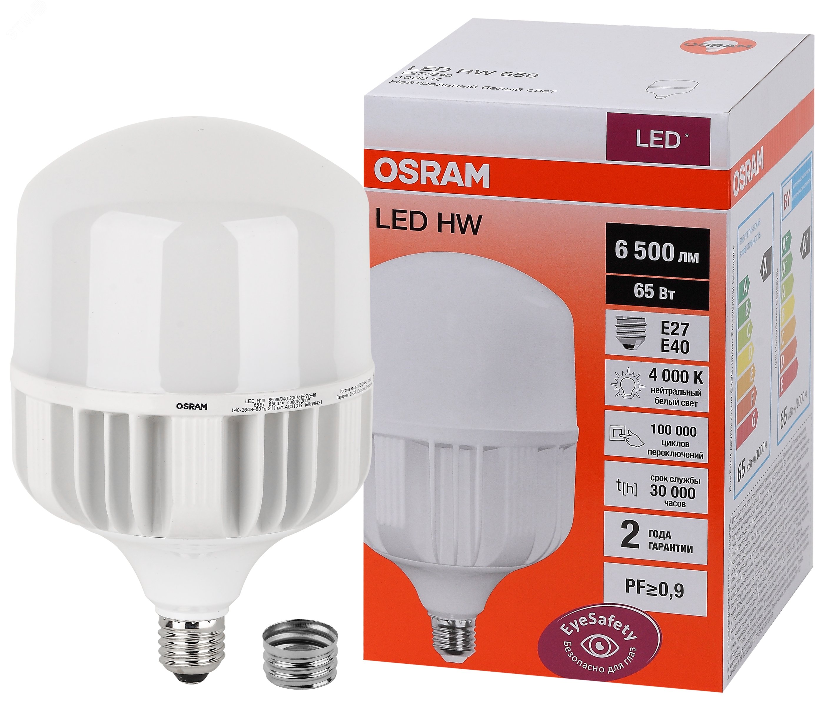 Лампа светодиодная LED HW 65Вт E27/E40 (замена 650Вт) белый OSRAM 4058075576896 LEDVANCE - превью 2