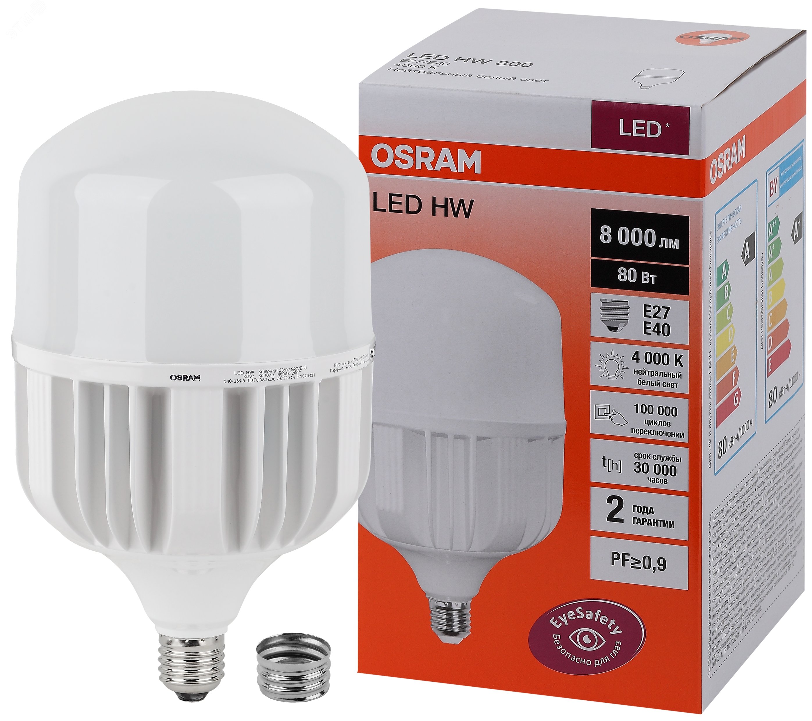 Лампа светодиодная LED HW 80Вт E27/E40 (замена 800Вт) белый OSRAM 4058075576933 LEDVANCE - превью 2