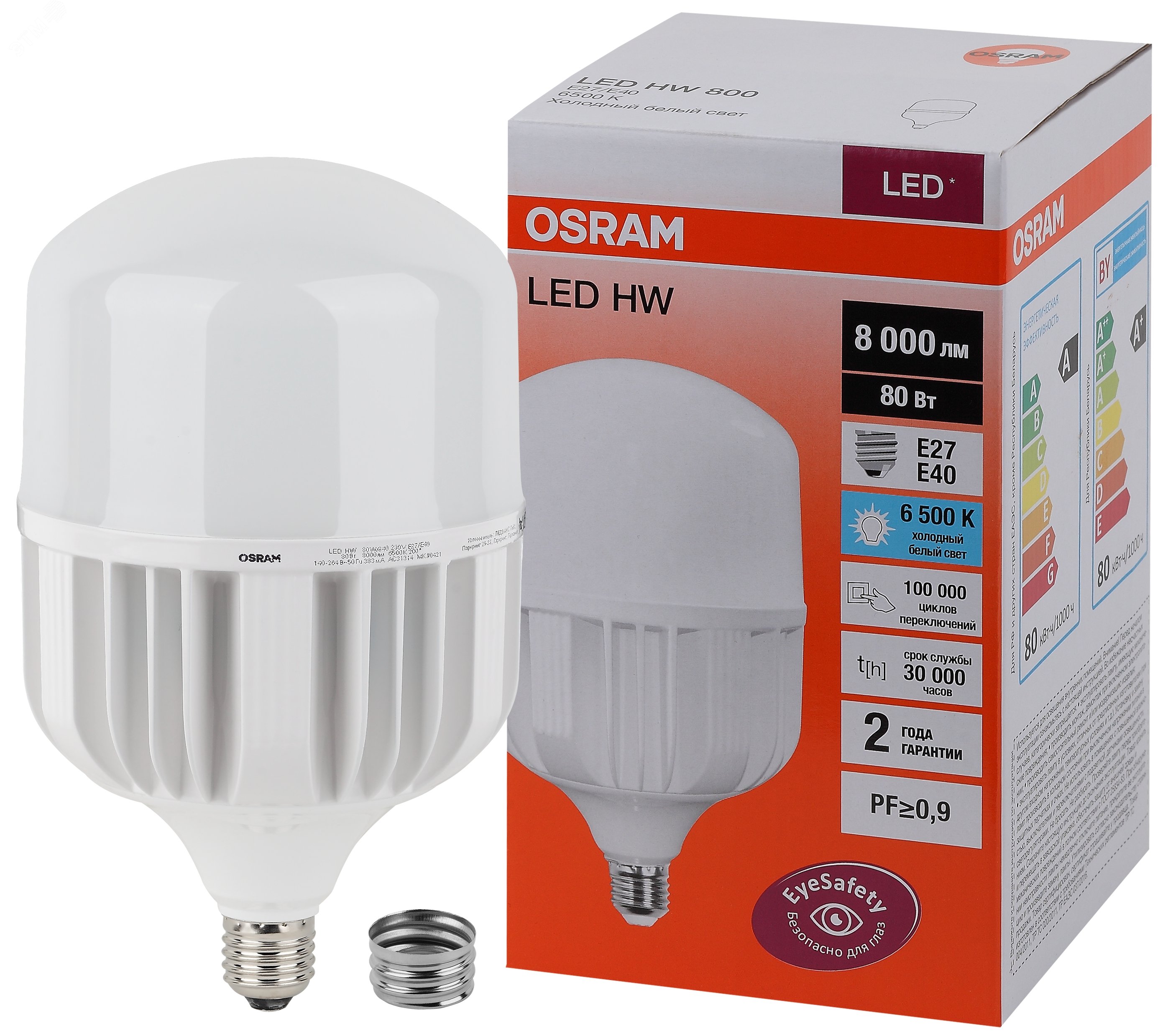 Лампа светодиодная LED HW 80Вт E27/E40 (замена 800Вт) холодный белый OSRAM 4058075576957 LEDVANCE - превью 2