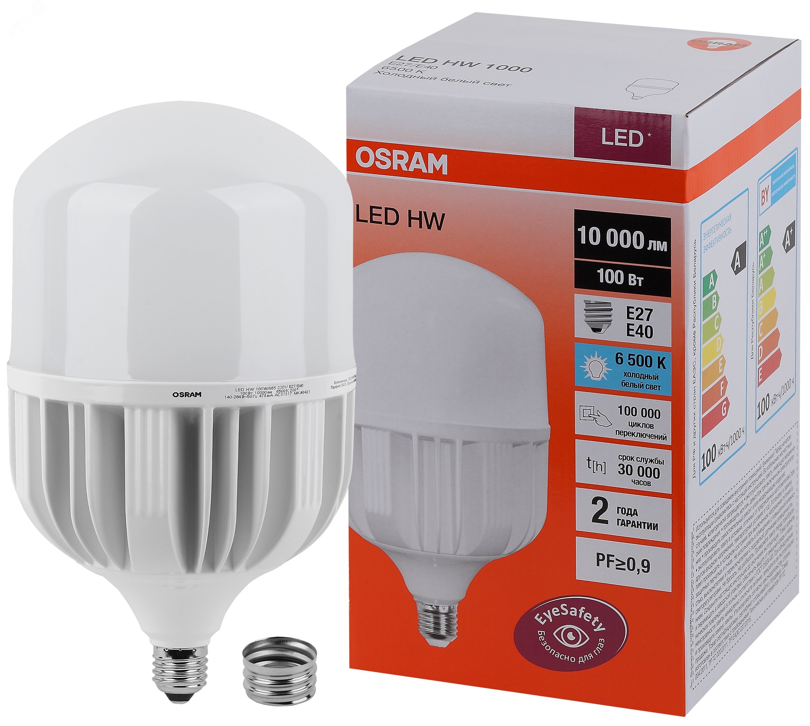 Лампа светодиодная LED HW 100Вт E27/E40  (замена 1000Вт) холодный белый OSRAM 4058075577015 LEDVANCE - превью 2