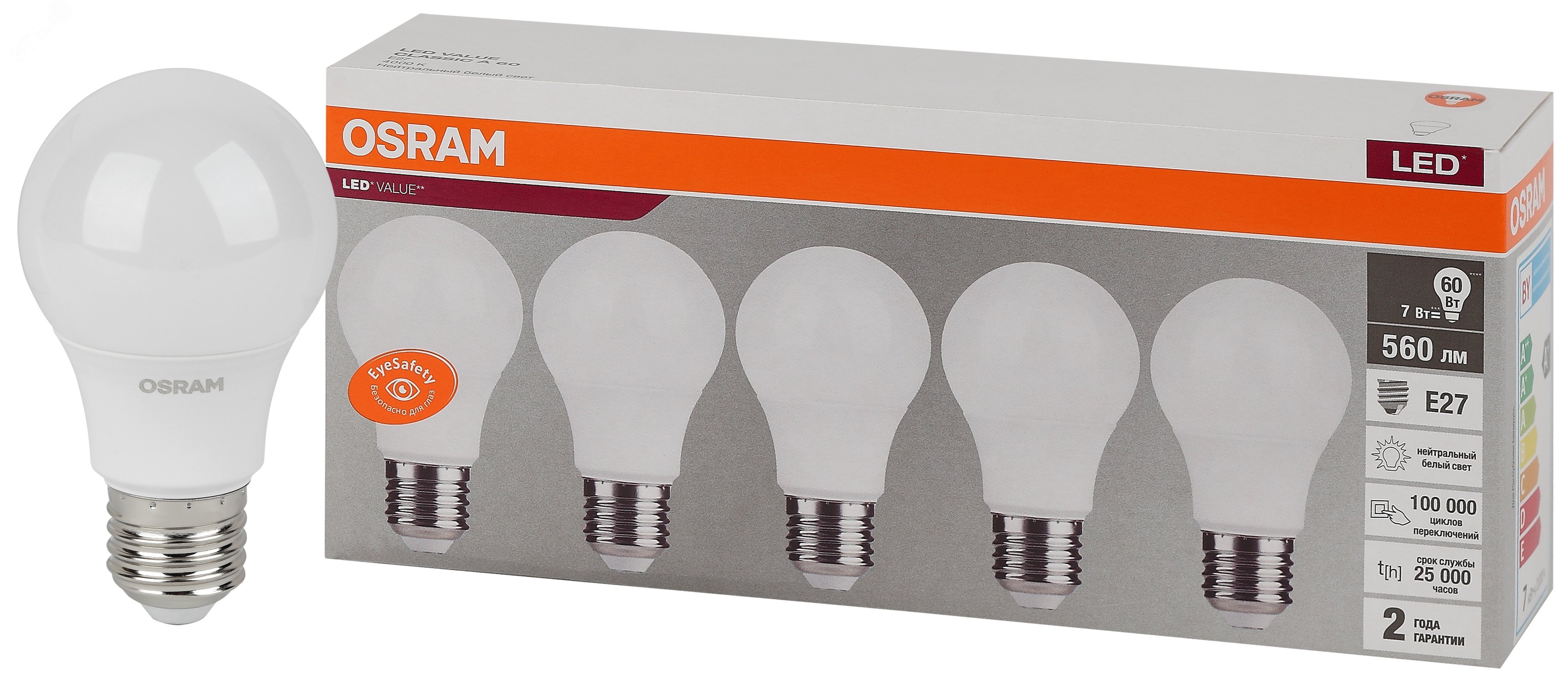 Лампа светодиодная LED 7 Вт E27 4000К 560Лм груша 220 В (замена 60Вт) OSRAM упаковка 5 шт 4058075577657 LEDVANCE - превью