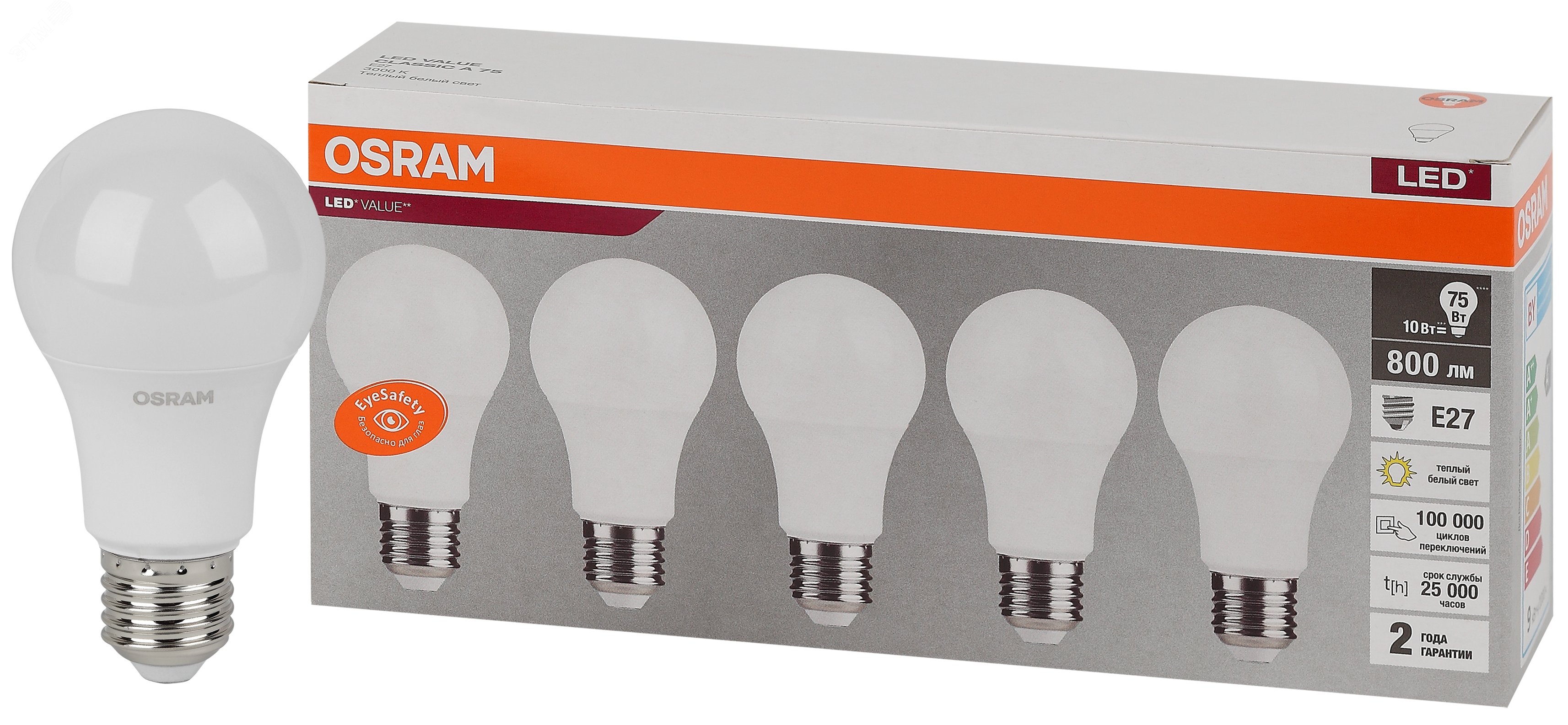 Лампа светодиодная LED 10 Вт E27 3000К 800Лм груша 220 В (замена 75Вт) OSRAM упаковка 5 шт 4058075577718 LEDVANCE - превью