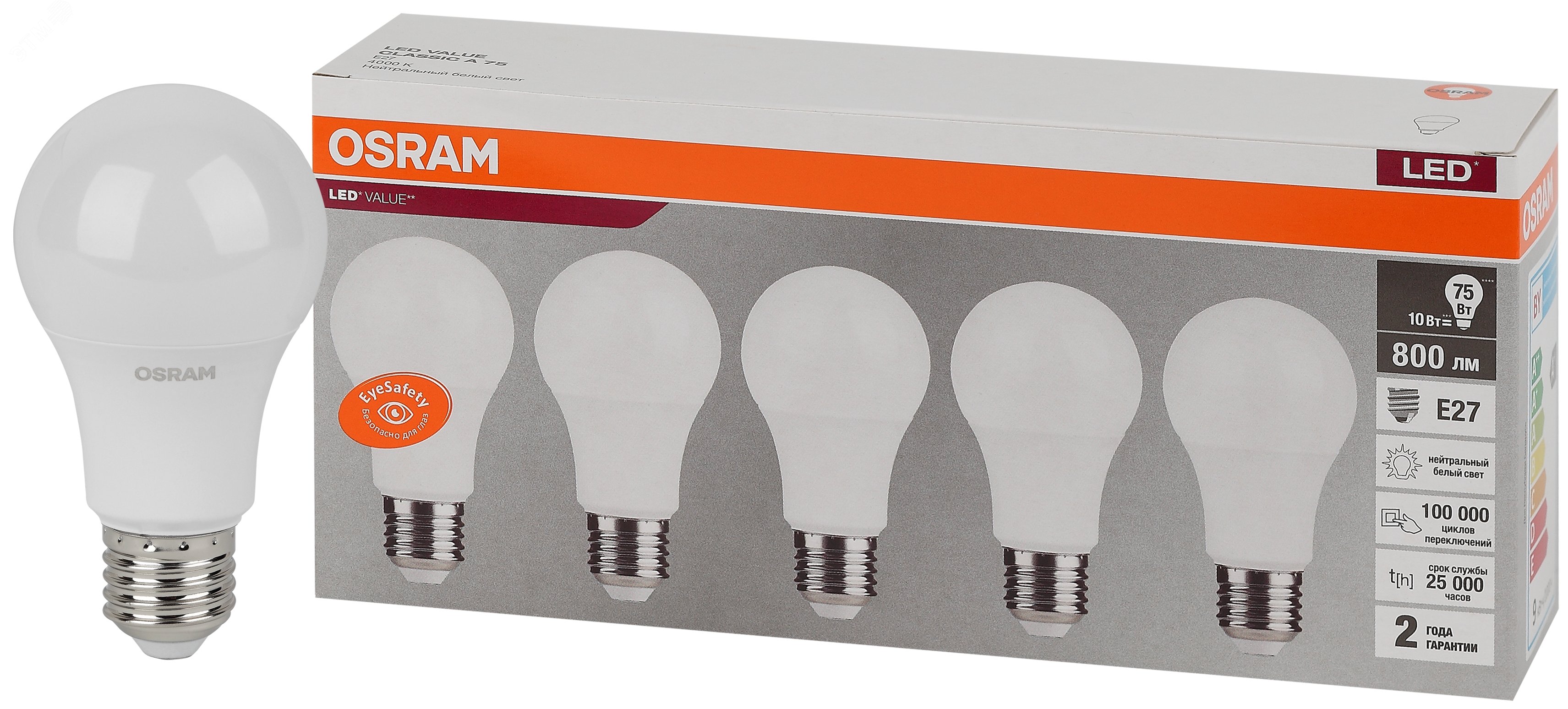 Лампа светодиодная LED 10 Вт E27 4000К 800Лм груша 220 В (замена 75Вт) OSRAM упаковка 5 шт 4058075577749 LEDVANCE - превью