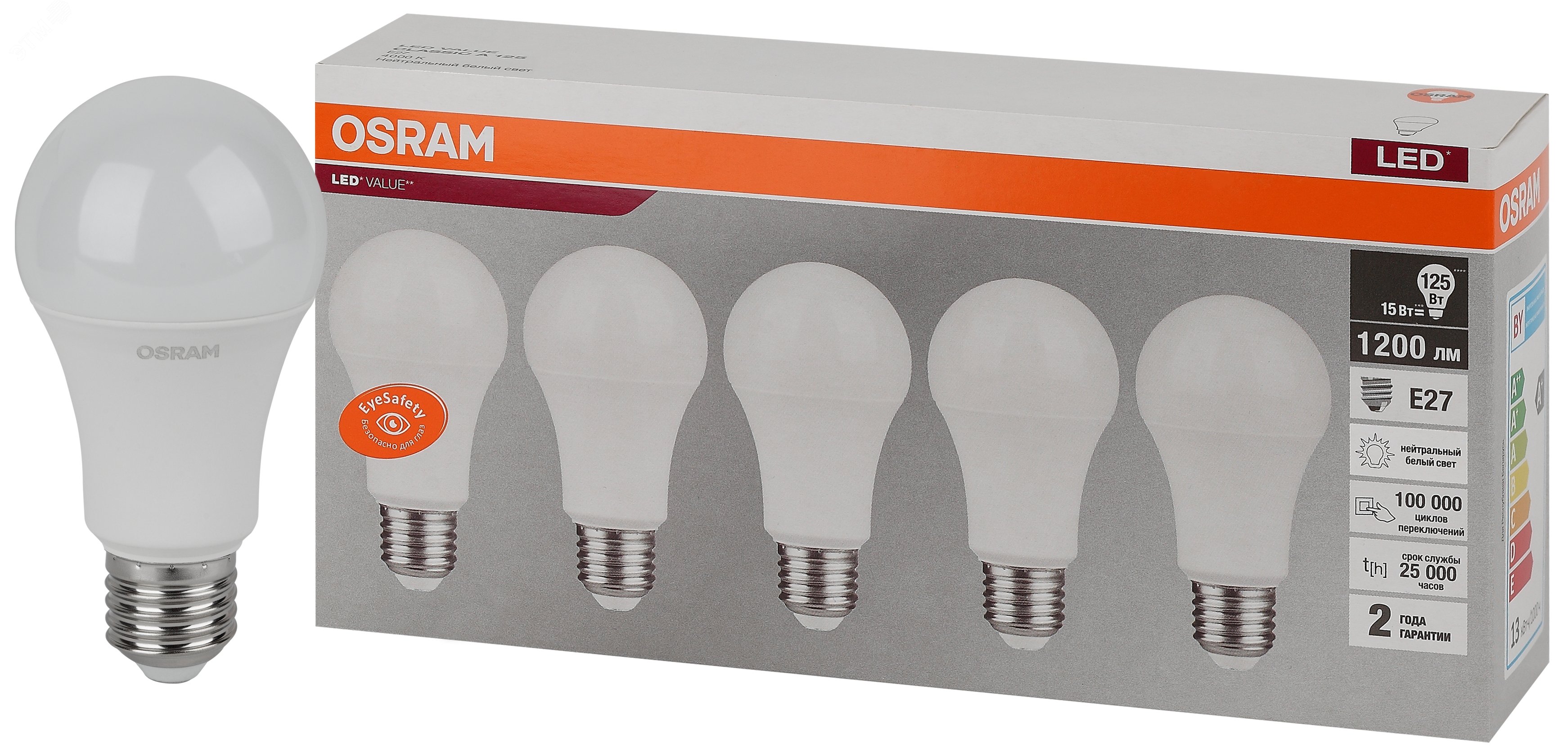Лампа светодиодная LED 15 Вт E27 4000К 1200Лм груша 220 В (замена 125Вт) OSRAM паковка 5 штук 4058075577831 LEDVANCE - превью