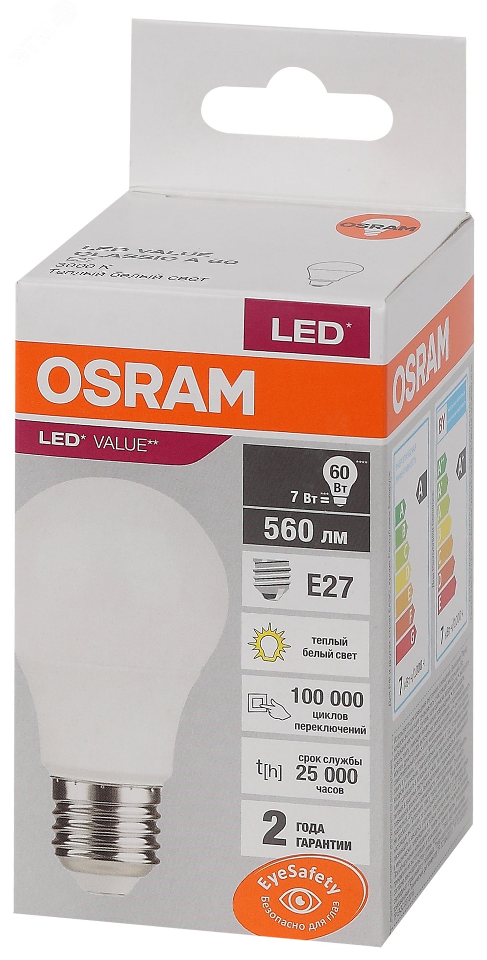 Лампа светодиодная LED 7 Вт E27 3000К 560Лм груша 220 В (замена 60Вт) OSRAM 4058075577893 LEDVANCE - превью 4