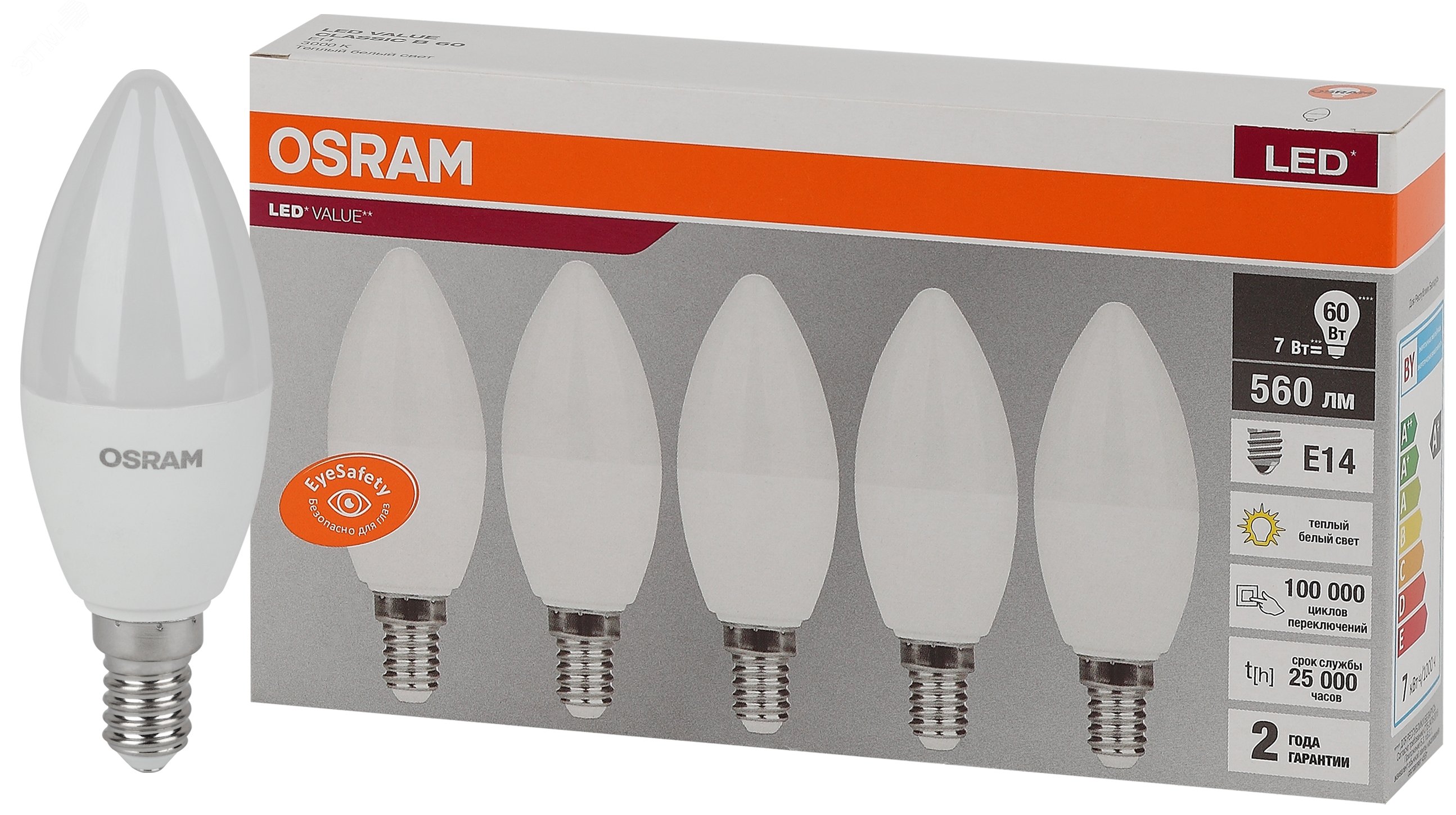 Лампа светодиодная LED 7 Вт E14 3000К 560Лм свеча 220 В (замена 60Вт) OSRAM упаковка 5 шт 4058075577923 LEDVANCE - превью
