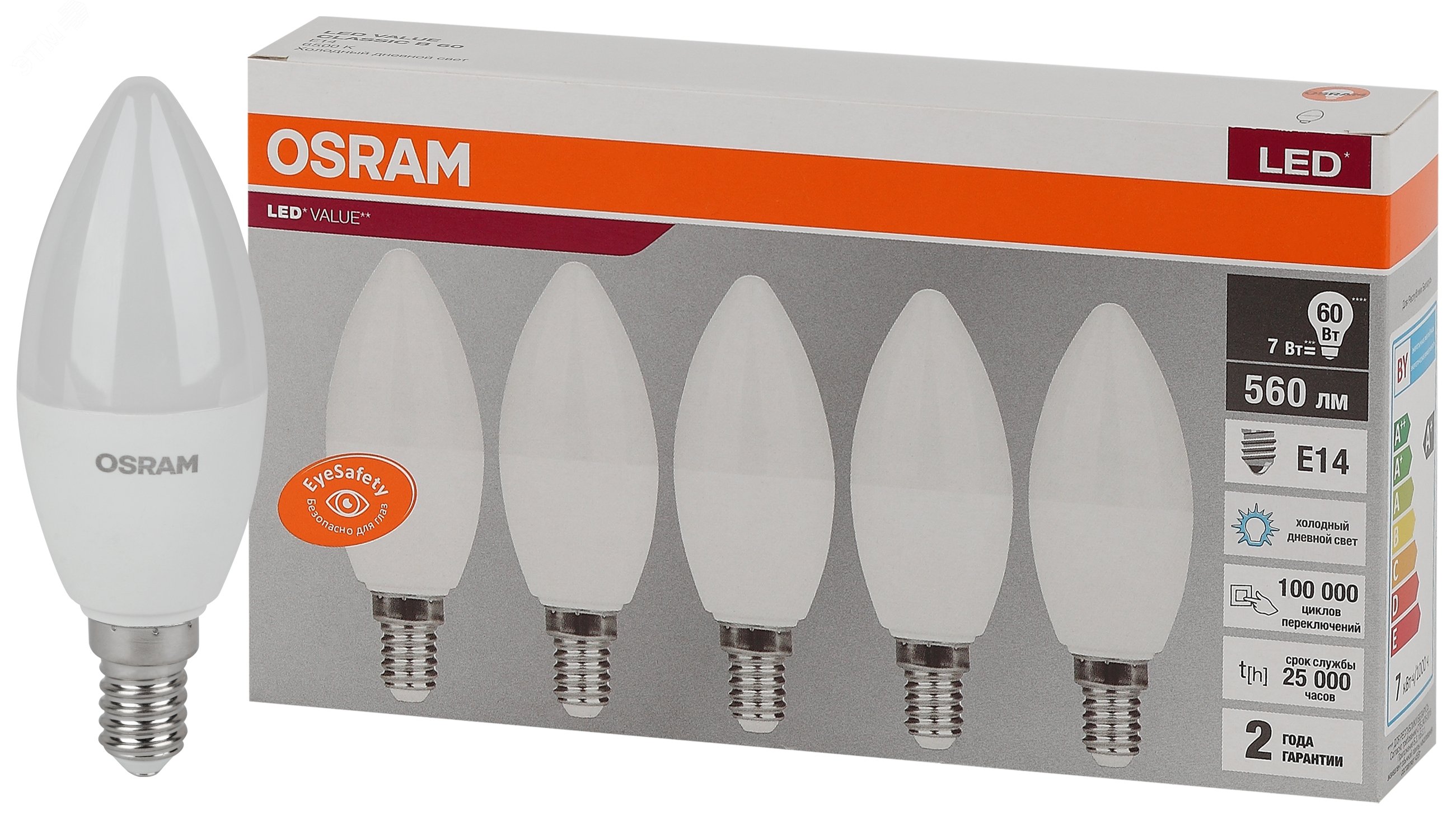 Лампа светодиодная LED 7 Вт E14 6500К 560Лм свеча 220 В (замена 60Вт) OSRAM упак 5 шт 4058075577985 LEDVANCE - превью