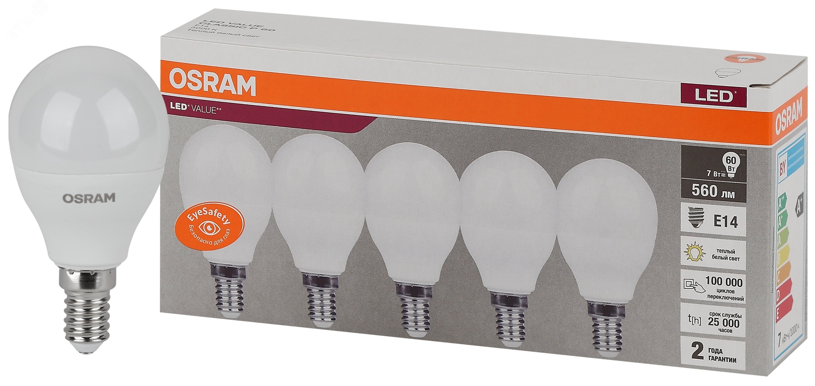 Лампа светодиодная LED 7 Вт E14 3000К 560Лм шарик 220 В (замена 60Вт) OSRAM упак 5 шт 4058075578104 LEDVANCE - превью