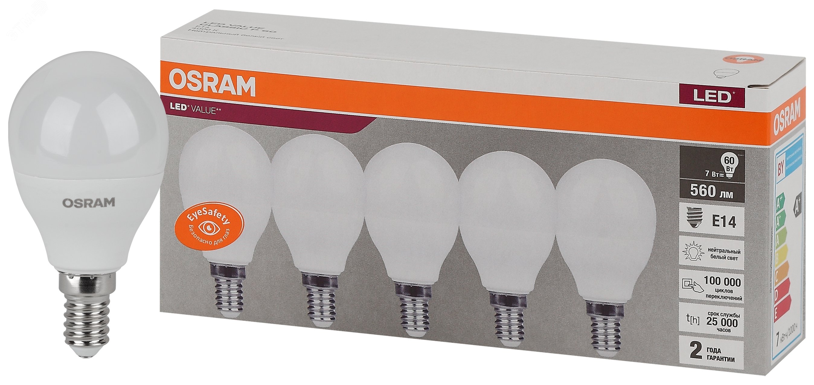 Лампа светодиодная LED 7 Вт E14 4000К 560Лм шарик 220 В (замена 60Вт) OSRAM упак 5 шт 4058075578135 LEDVANCE - превью