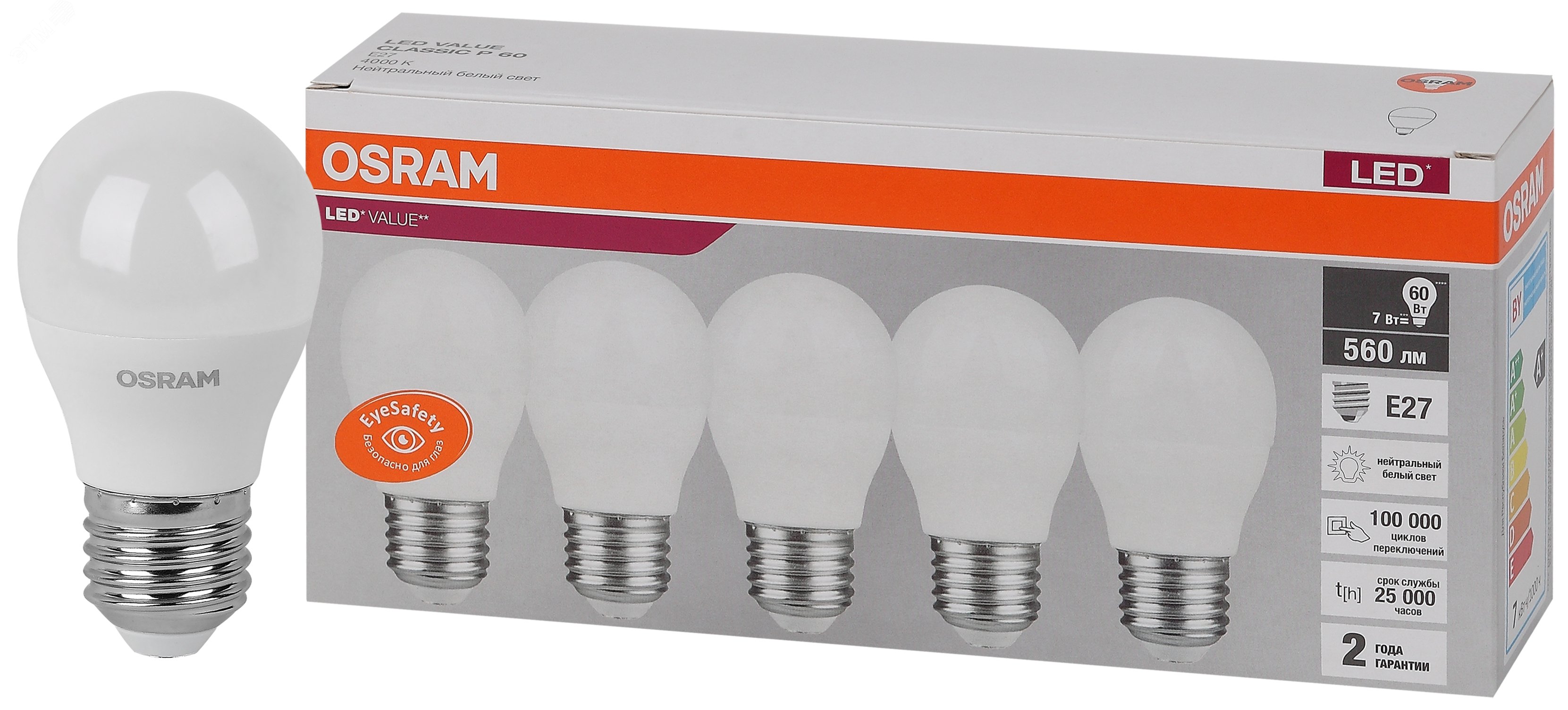 Лампа светодиодная LED 7 Вт E27 4000К 560Лм шарик 220 В (замена 60Вт) OSRAM 4058075578227 LEDVANCE - превью