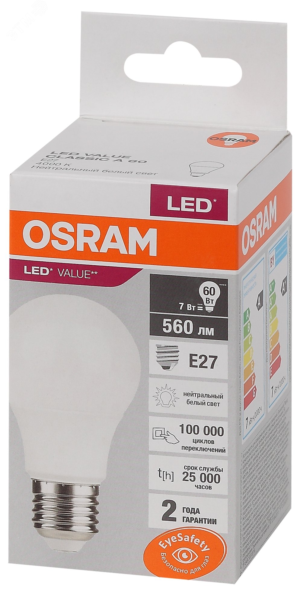 Лампа светодиодная LED 7 Вт E27 4000К 560Лм груша 220 В (замена 60Вт) OSRAM 4058075578760 LEDVANCE - превью 4