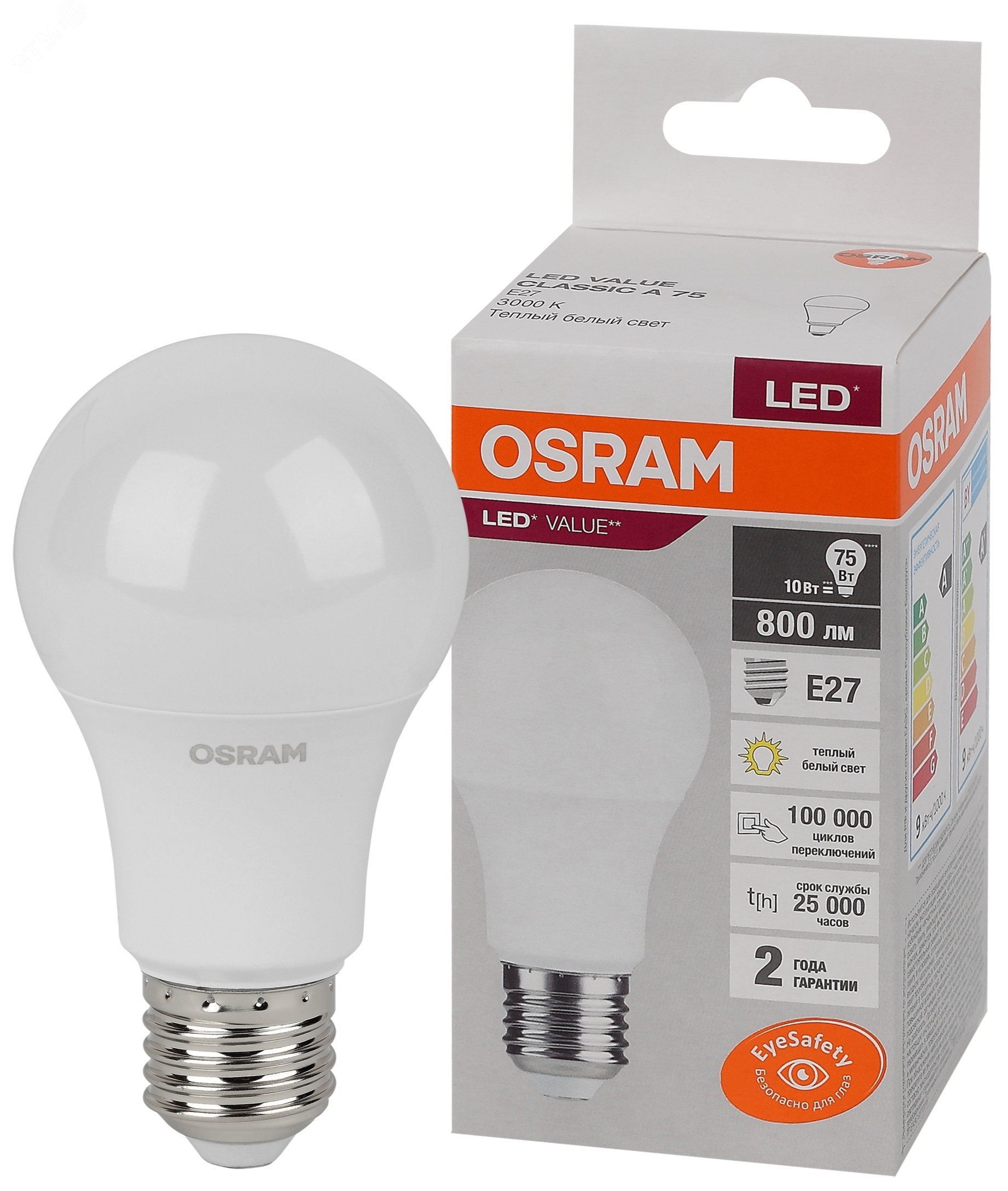 Лампа светодиодная LED 10 Вт E27 3000К 800Лм груша 220 В (замена 75Вт) OSRAM 4058075578821 LEDVANCE - превью 2