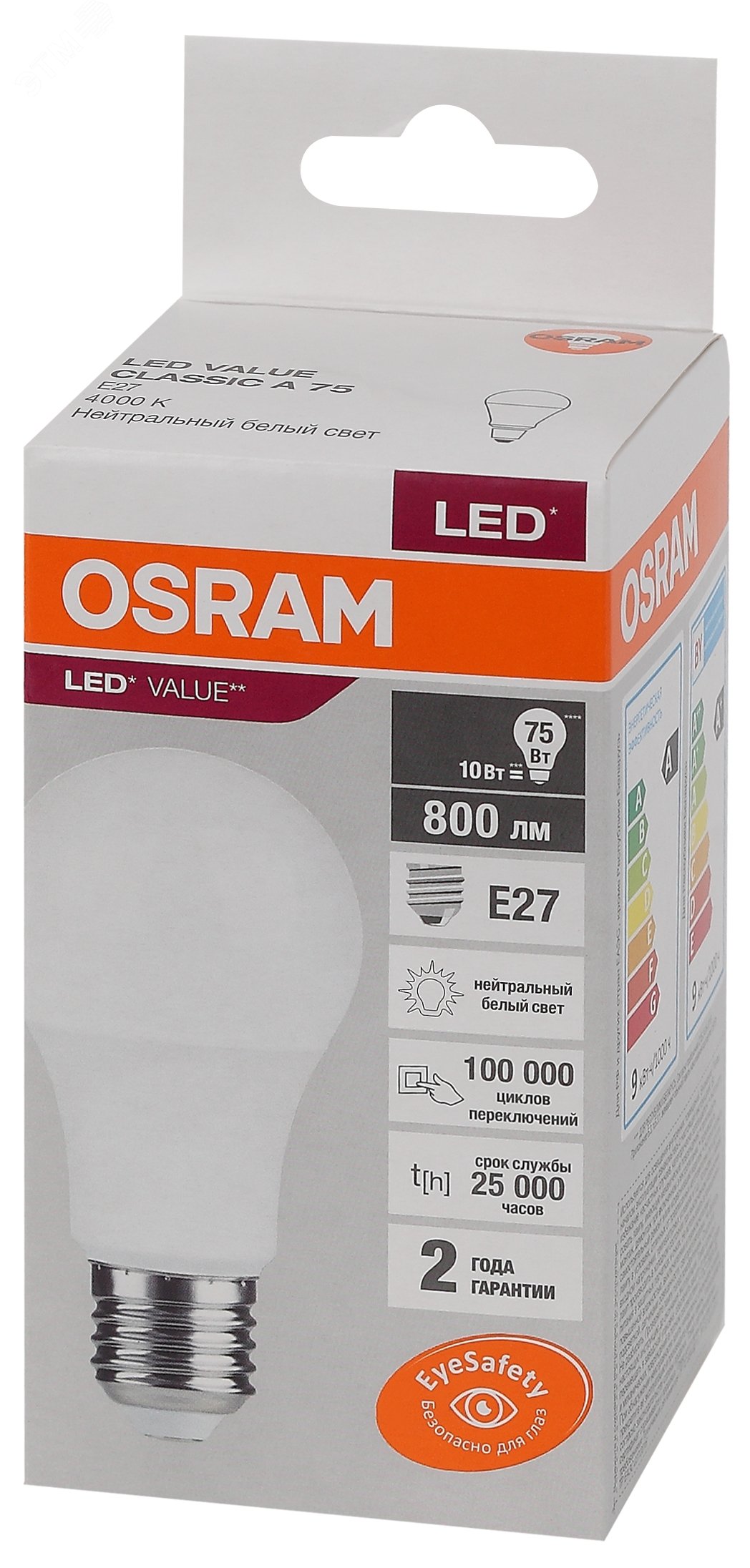 Лампа светодиодная LED 10 Вт E27 4000К 800Лм груша 220 В (замена 75Вт) OSRAM 4058075578852 LEDVANCE - превью 4