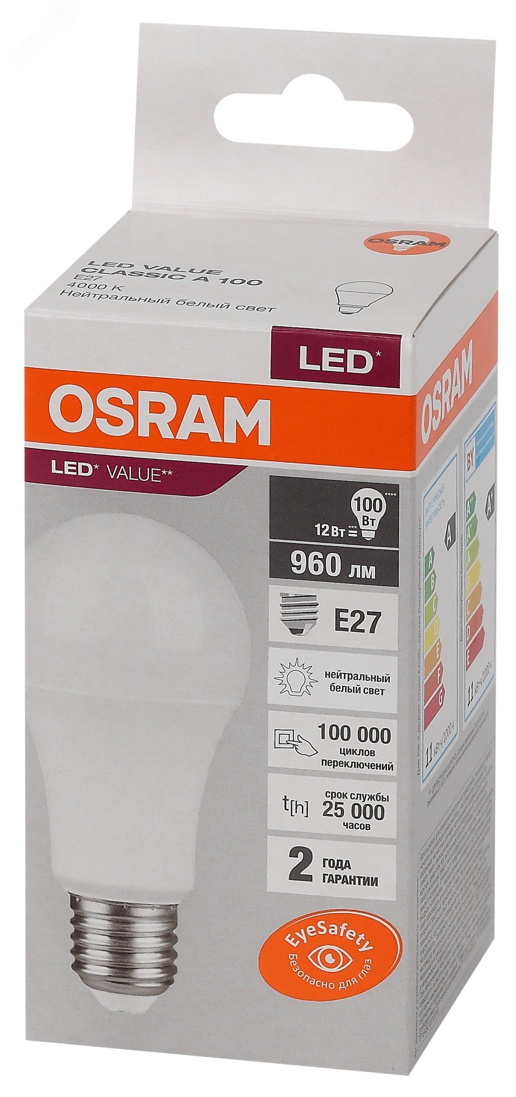 Лампа светодиодная LED 12 Вт E27 4000К 960Лм груша 220 В (замена 100Вт)  OSRAM артикул 4058075579002 LEDVANCE - купить в Москве и РФ по цене 96.26  руб. в интернет-магазине ЭТМ iPRO | характеристики, аналоги, стоимость