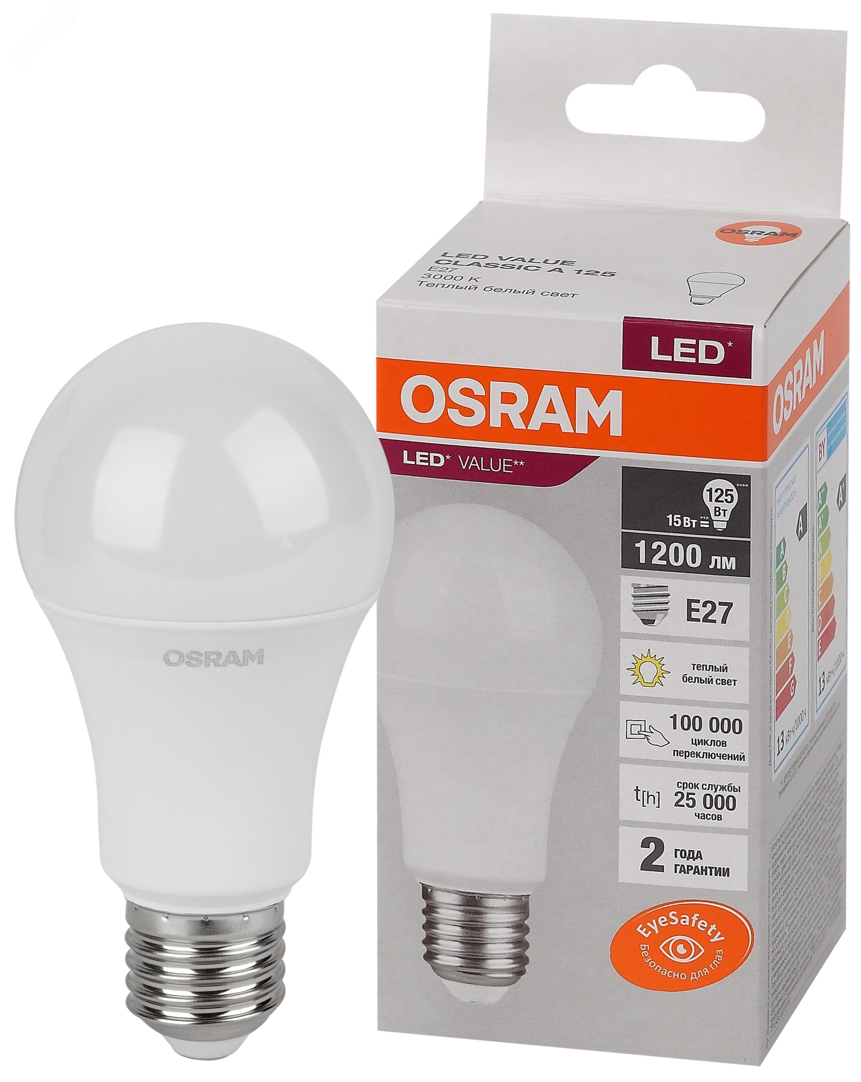 Лампа светодиодная LED 15 Вт E27 3000К 1200Лм груша 220 В (замена 125Вт) OSRAM 4058075579095 LEDVANCE - превью 2