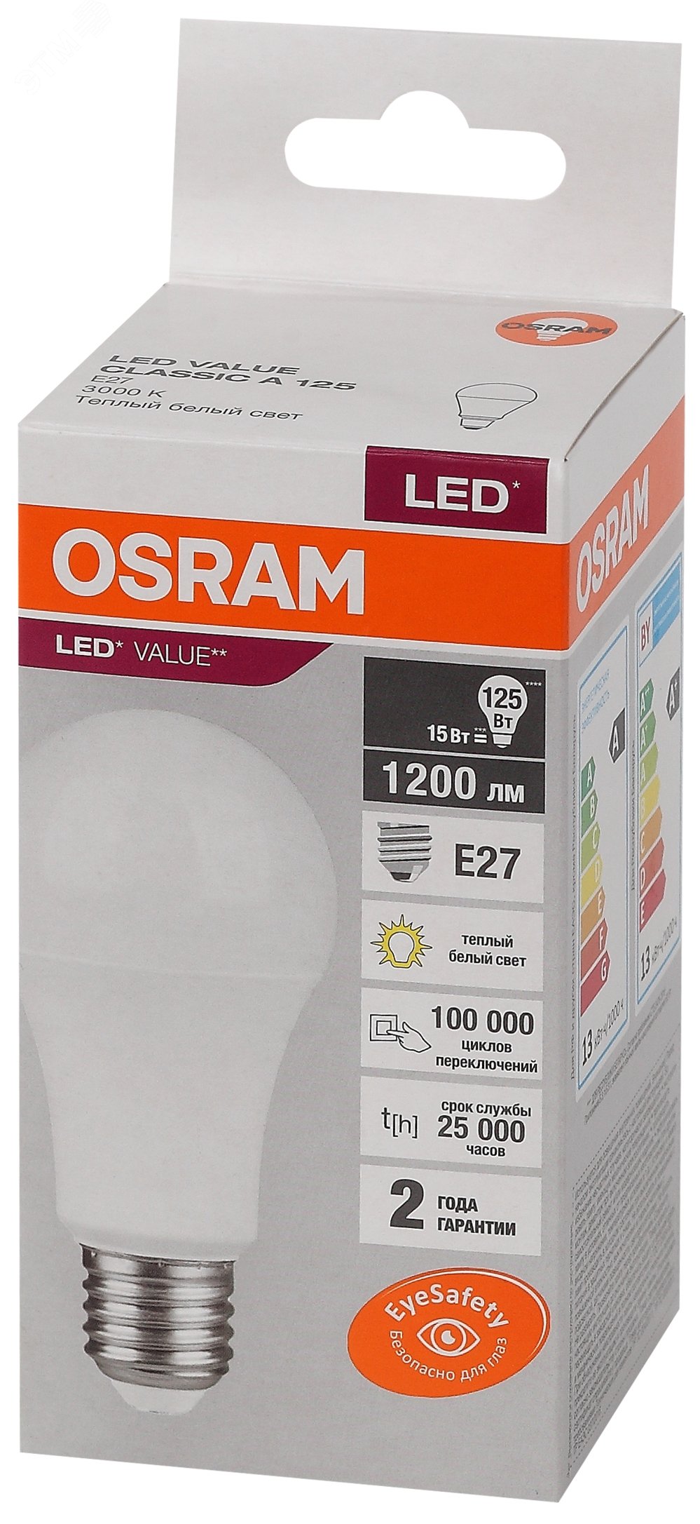 Лампа светодиодная LED 15 Вт E27 3000К 1200Лм груша 220 В (замена 125Вт) OSRAM 4058075579095 LEDVANCE - превью 4