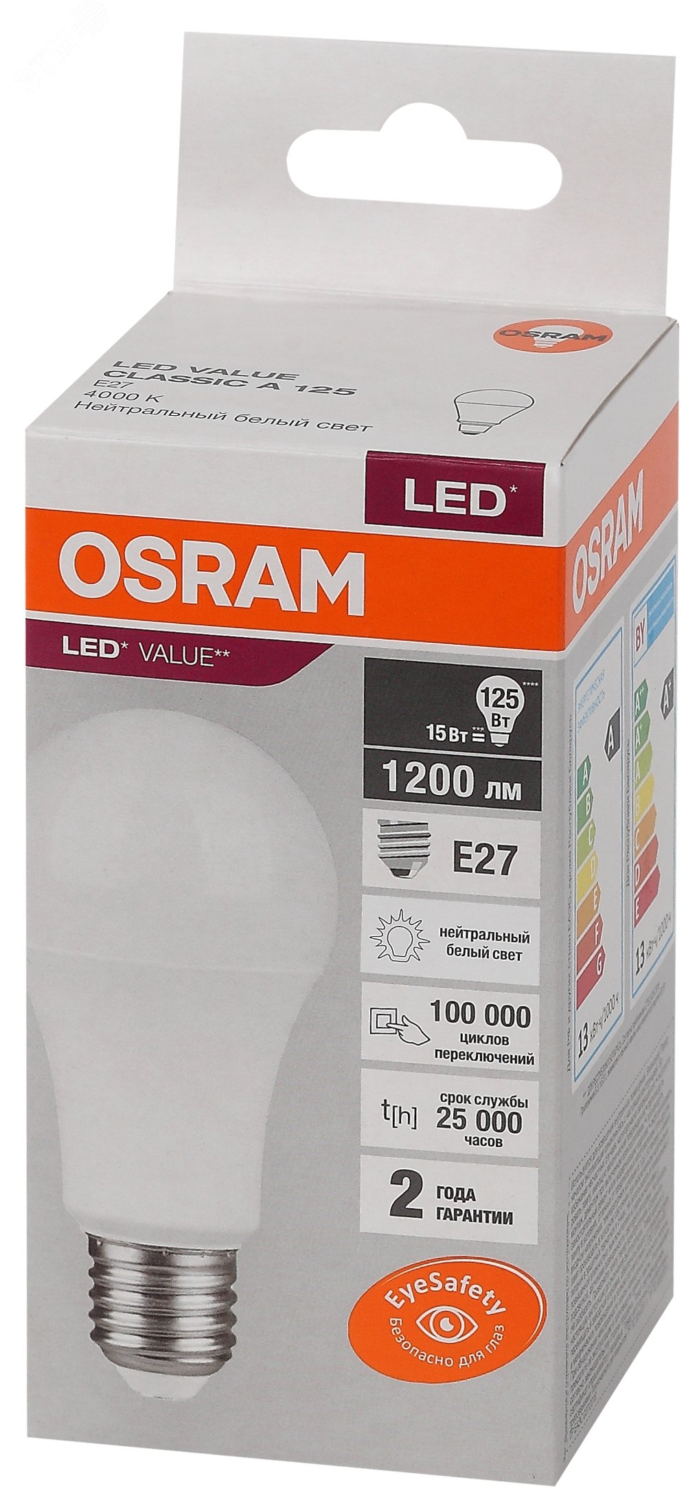 Лампа светодиодная LED 15 Вт E27 4000К 1200Лм груша 220 В (замена 125Вт) OSRAM 4058075579156 LEDVANCE - превью 4