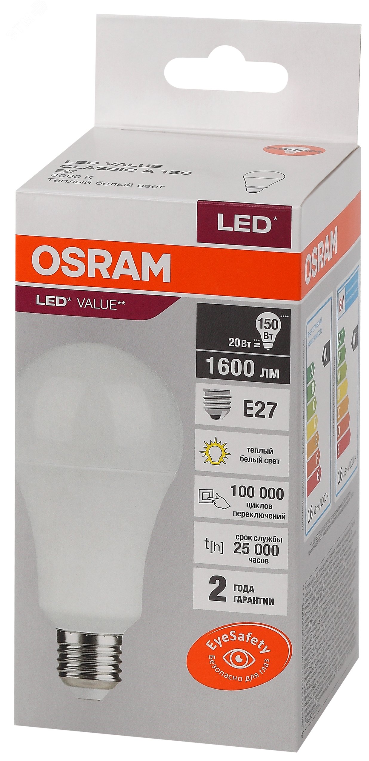 Лампа светодиодная LED 20 Вт E27 3000К 1600Лм груша 220 В (замена 150Вт) OSRAM 4058075579293 LEDVANCE - превью 4