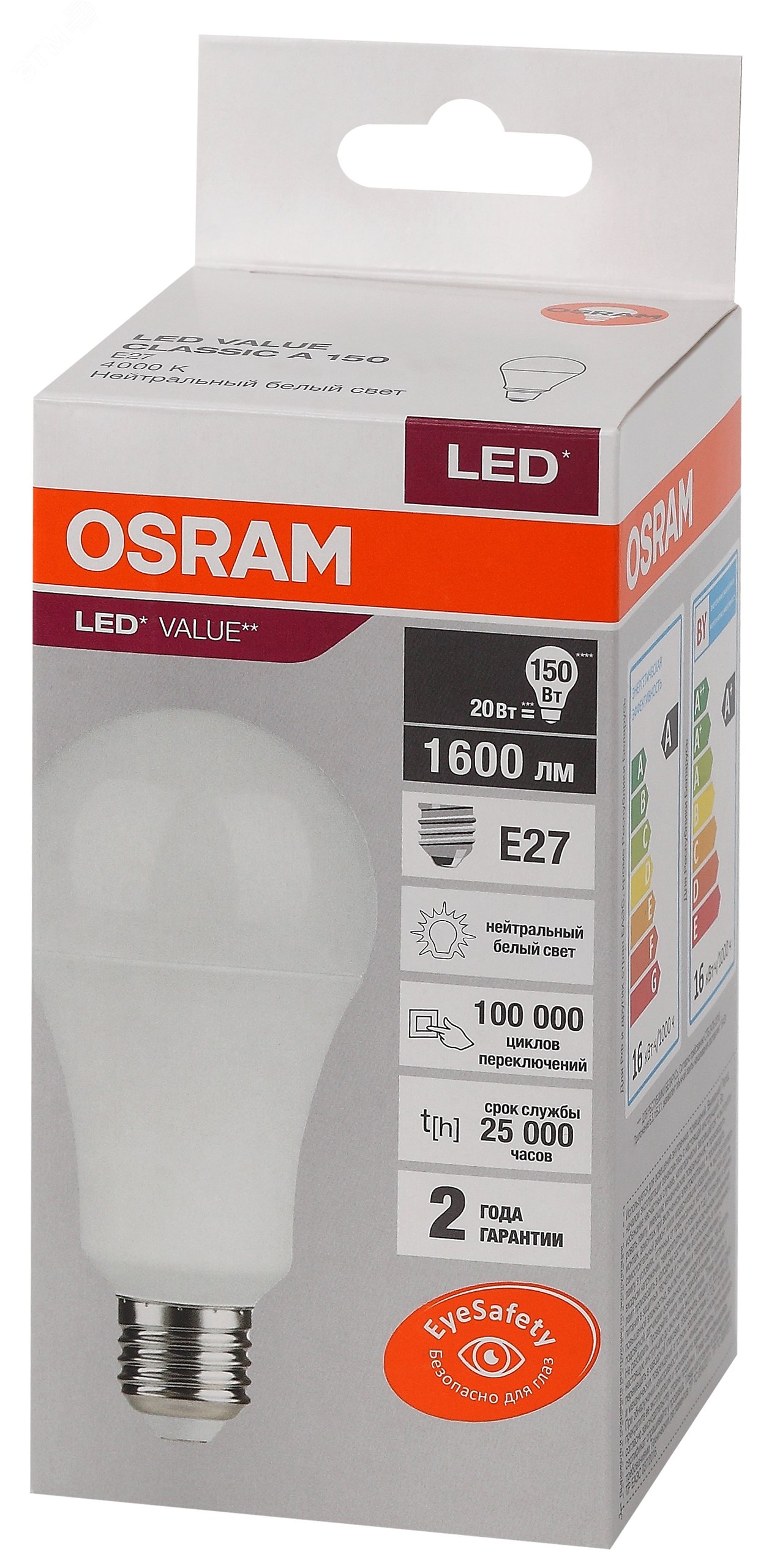 Лампа светодиодная LED 20 Вт E27 4000К 1600Лм груша 220 В (замена 150Вт) OSRAM 4058075579323 LEDVANCE - превью 4