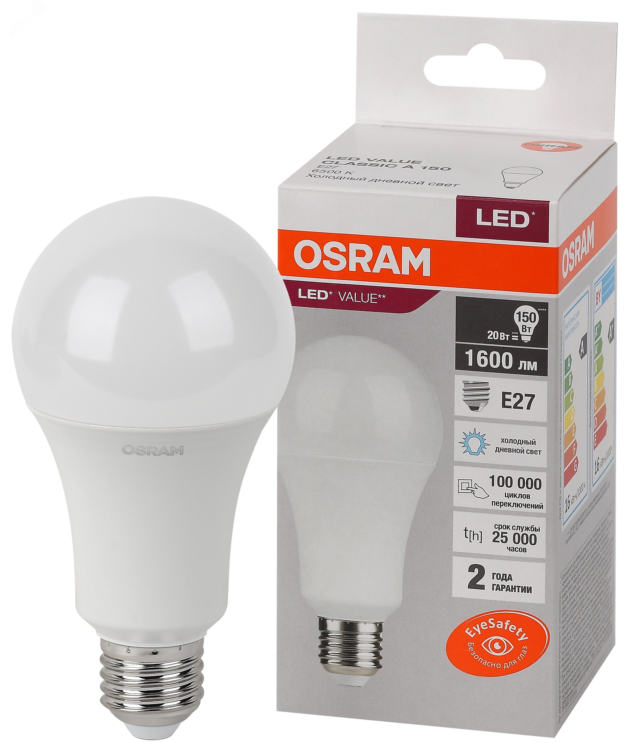Лампа светодиодная LED 20 Вт E27 6500К 1600Лм груша 220 В (замена 150Вт) OSRAM 4058075579378 LEDVANCE - превью 2