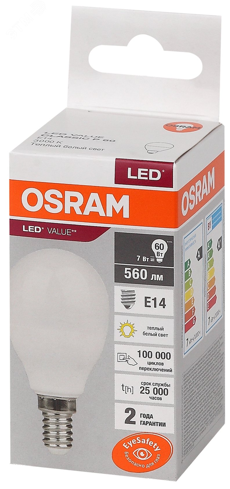 Лампа светодиодная LED 7 Вт E14 3000К 560Лм шарик 220 В (замена 60Вт) OSRAM 4058075579620 LEDVANCE - превью 4