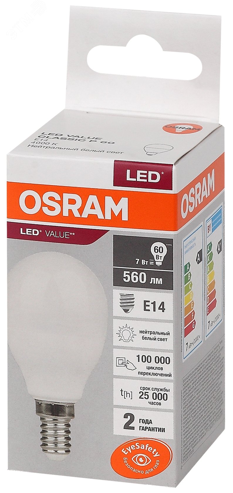 Лампа светодиодная LED 7 Вт E14 4000К 560Лм шарик 220 В (замена 60Вт) OSRAM 4058075579651 LEDVANCE - превью 4