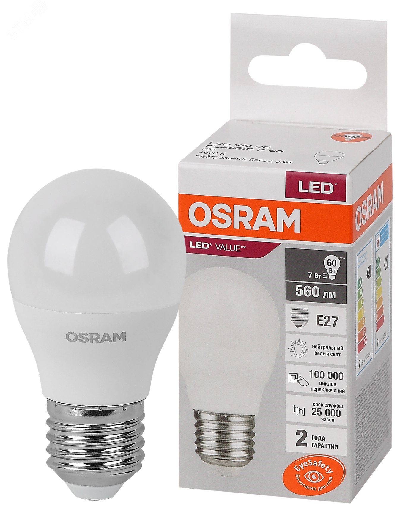 Лампа светодиодная LED 7 Вт E27 4000К 560Лм шарик 220 В (замена 60Вт) OSRAM 4058075579835 LEDVANCE - превью 2