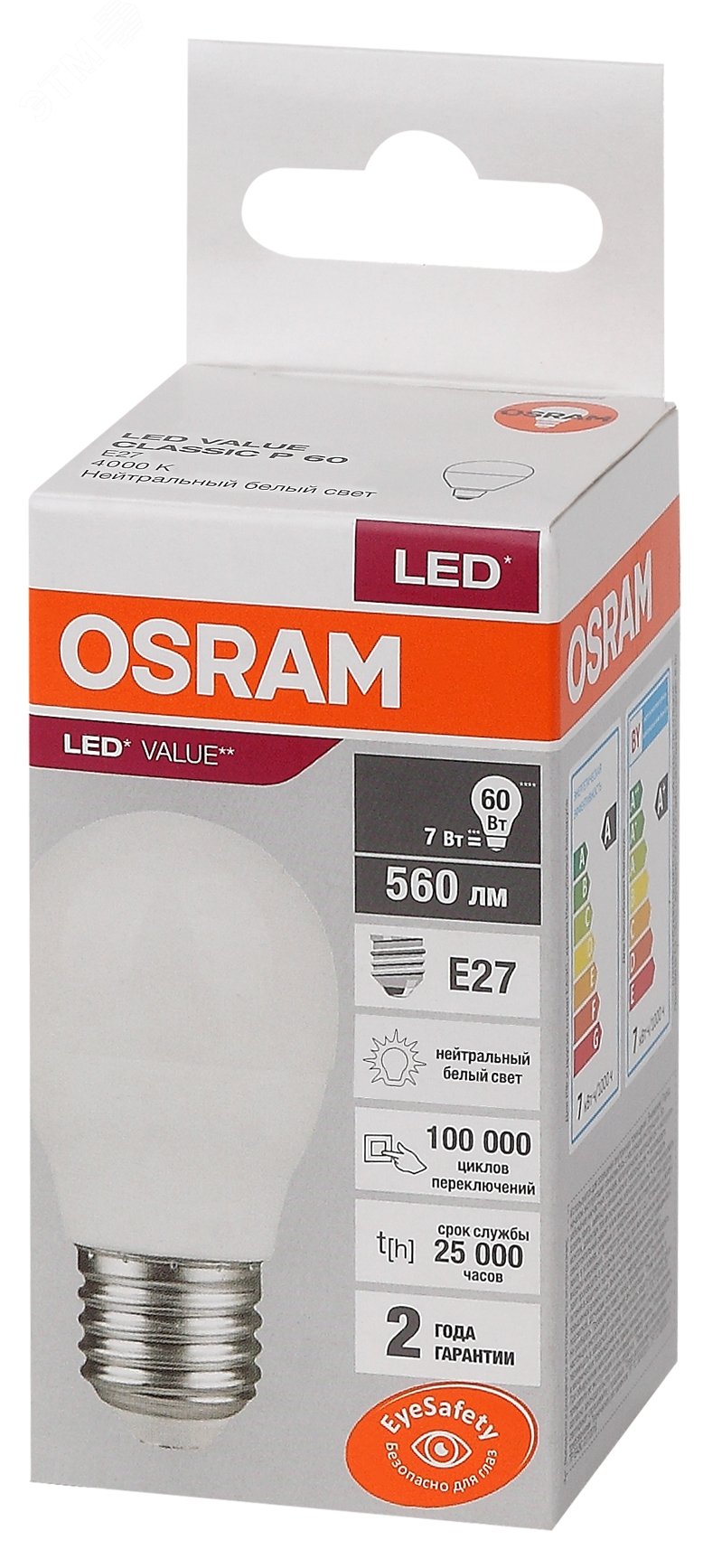 Лампа светодиодная LED 7 Вт E27 4000К 560Лм шарик 220 В (замена 60Вт) OSRAM 4058075579835 LEDVANCE - превью 4