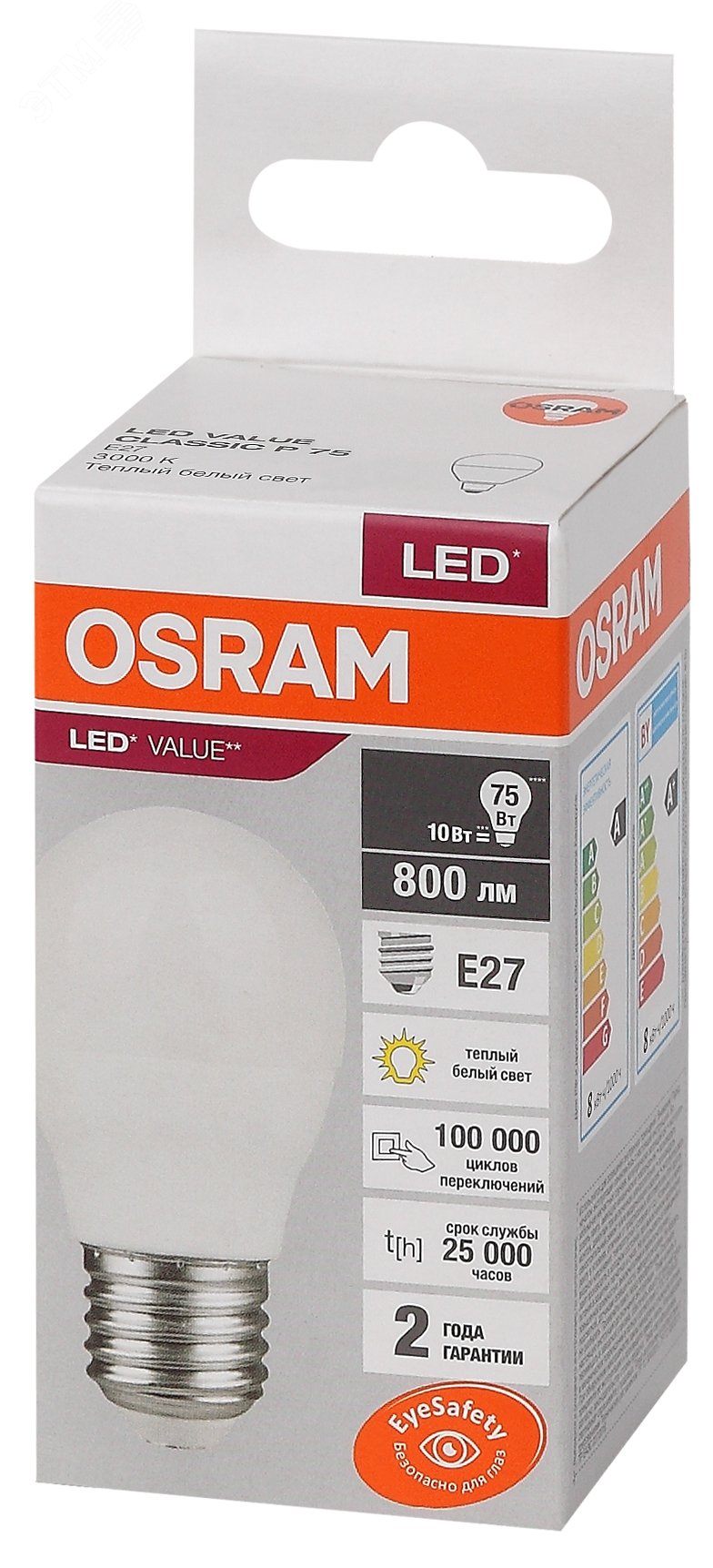 Лампа светодиодная LED 10 Вт E27 3000К 800Лм шарик 220 В (замена 75Вт) OSRAM 4058075579897 LEDVANCE - превью 4
