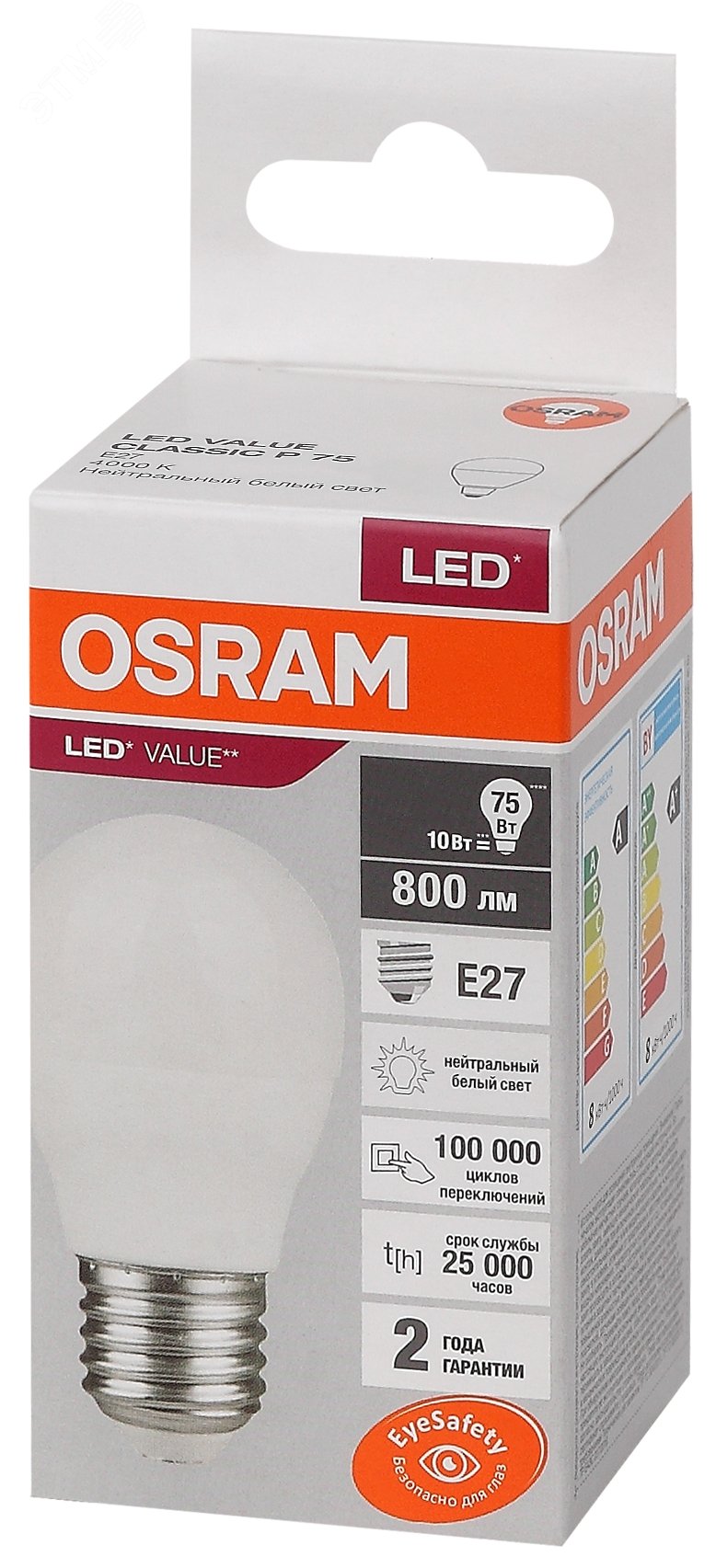 Лампа светодиодная LED 10 Вт E27 4000К 800Лм шарик 220 В (замена 75Вт) OSRAM 4058075579927 LEDVANCE - превью 4