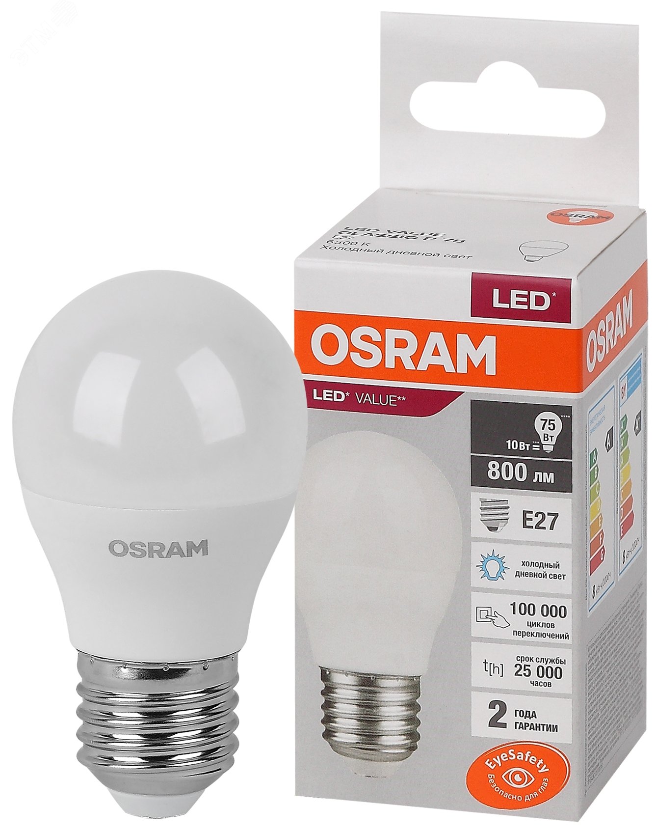 ЛампасветодиоднаяLED10ВтE276500К800Лмшарик220В(замена75Вт)OSRAM